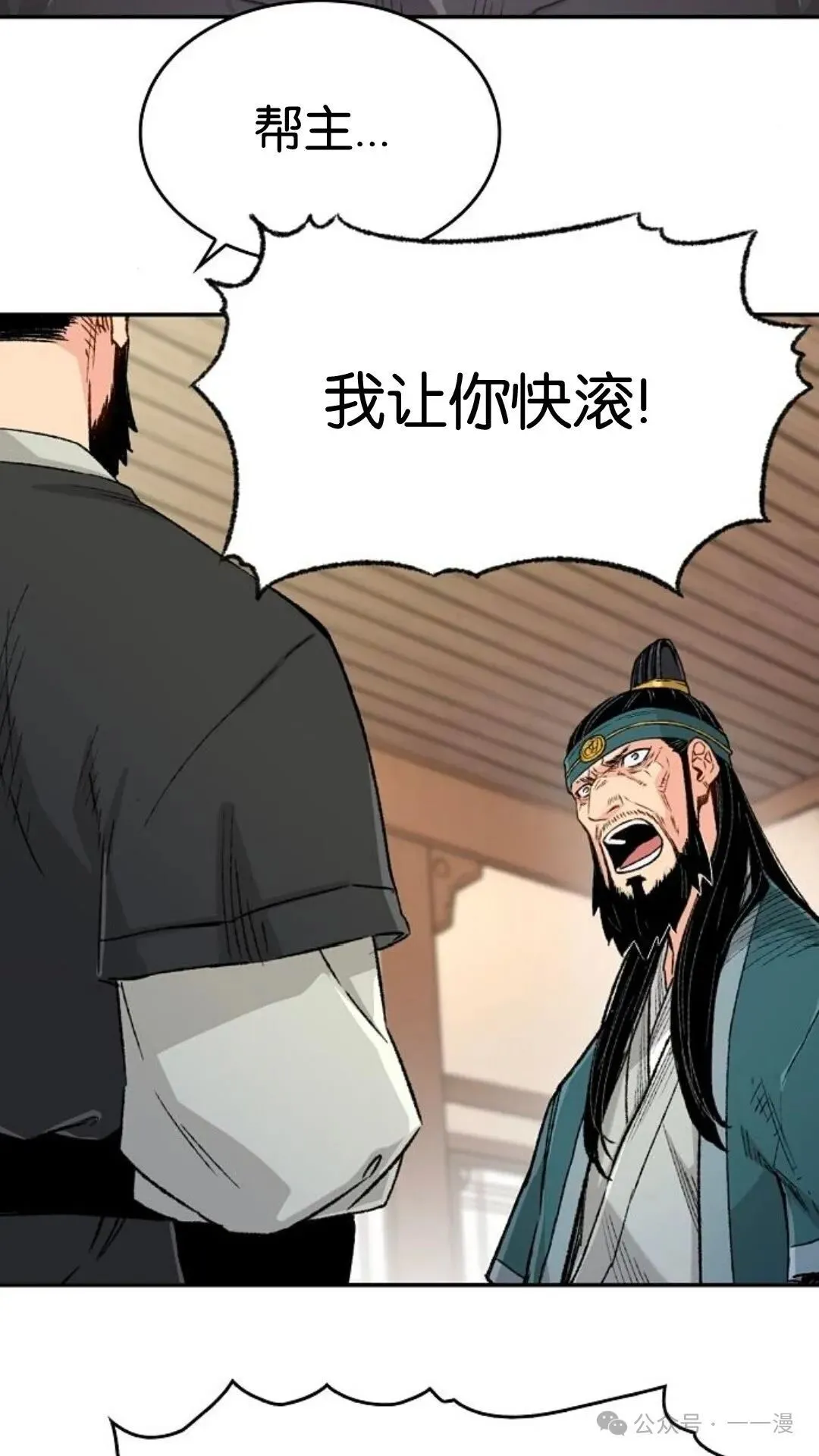 第10集 第56页