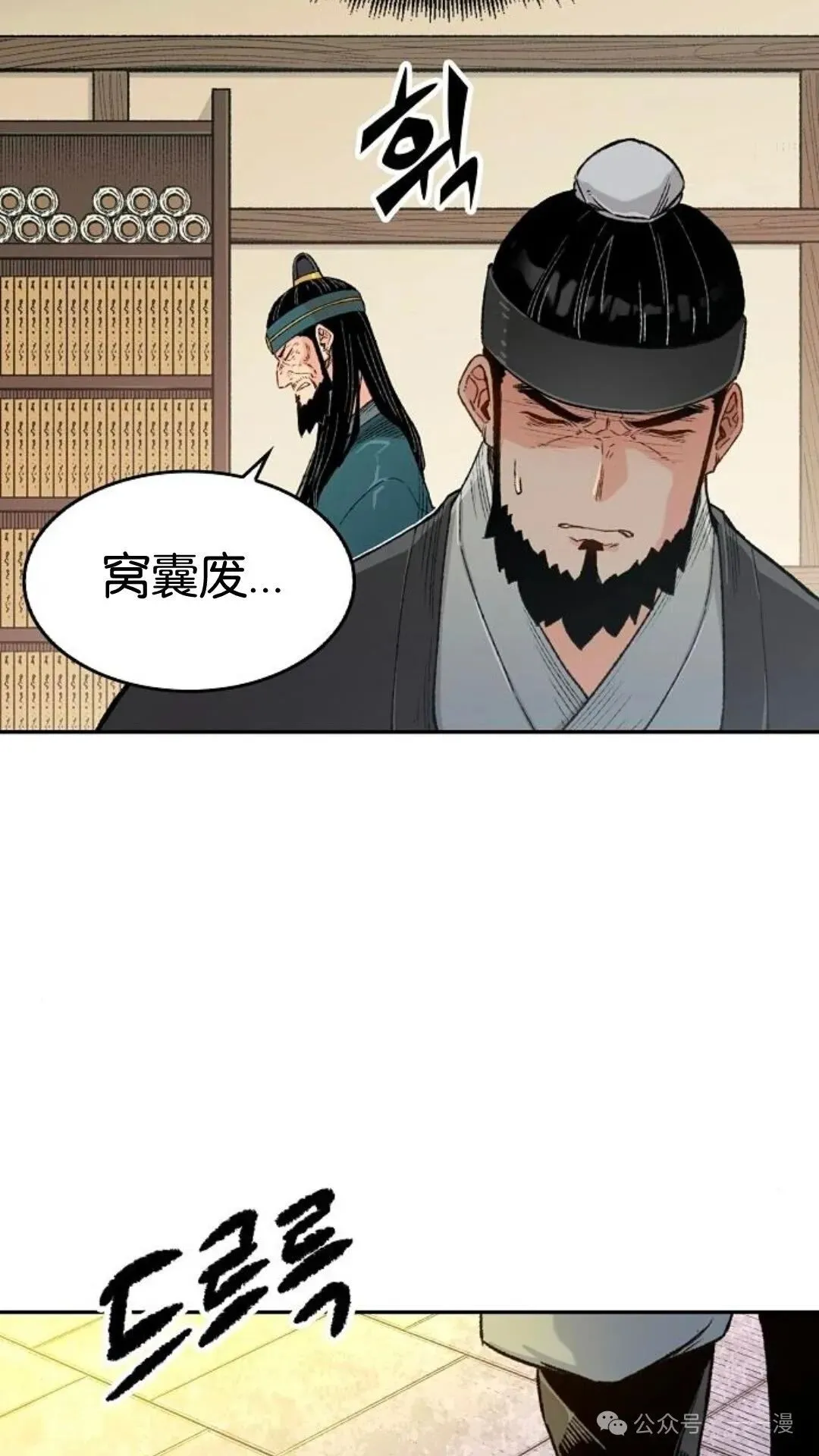 第10集 第60页