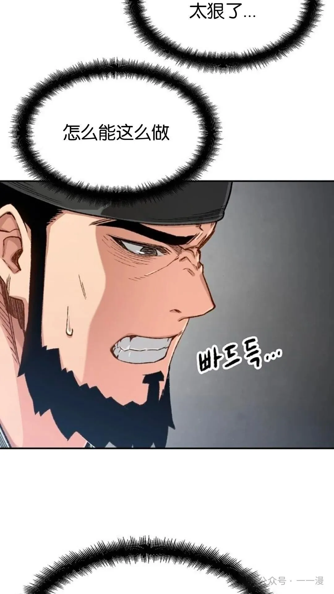第10集 第63页