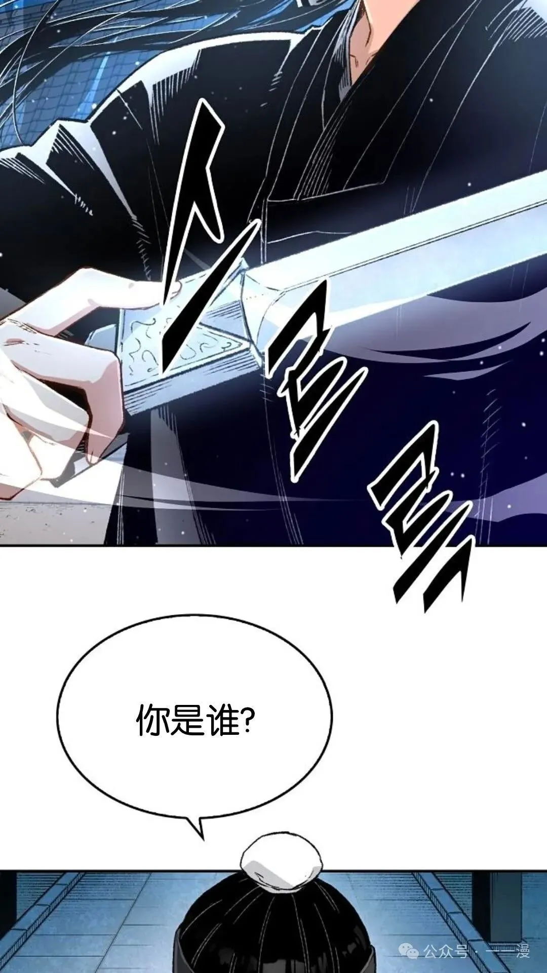 第10集 第66页