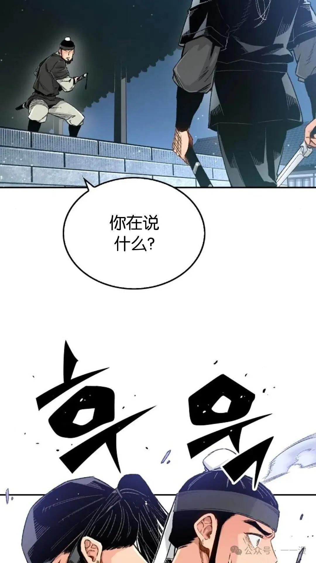 第10集 第68页