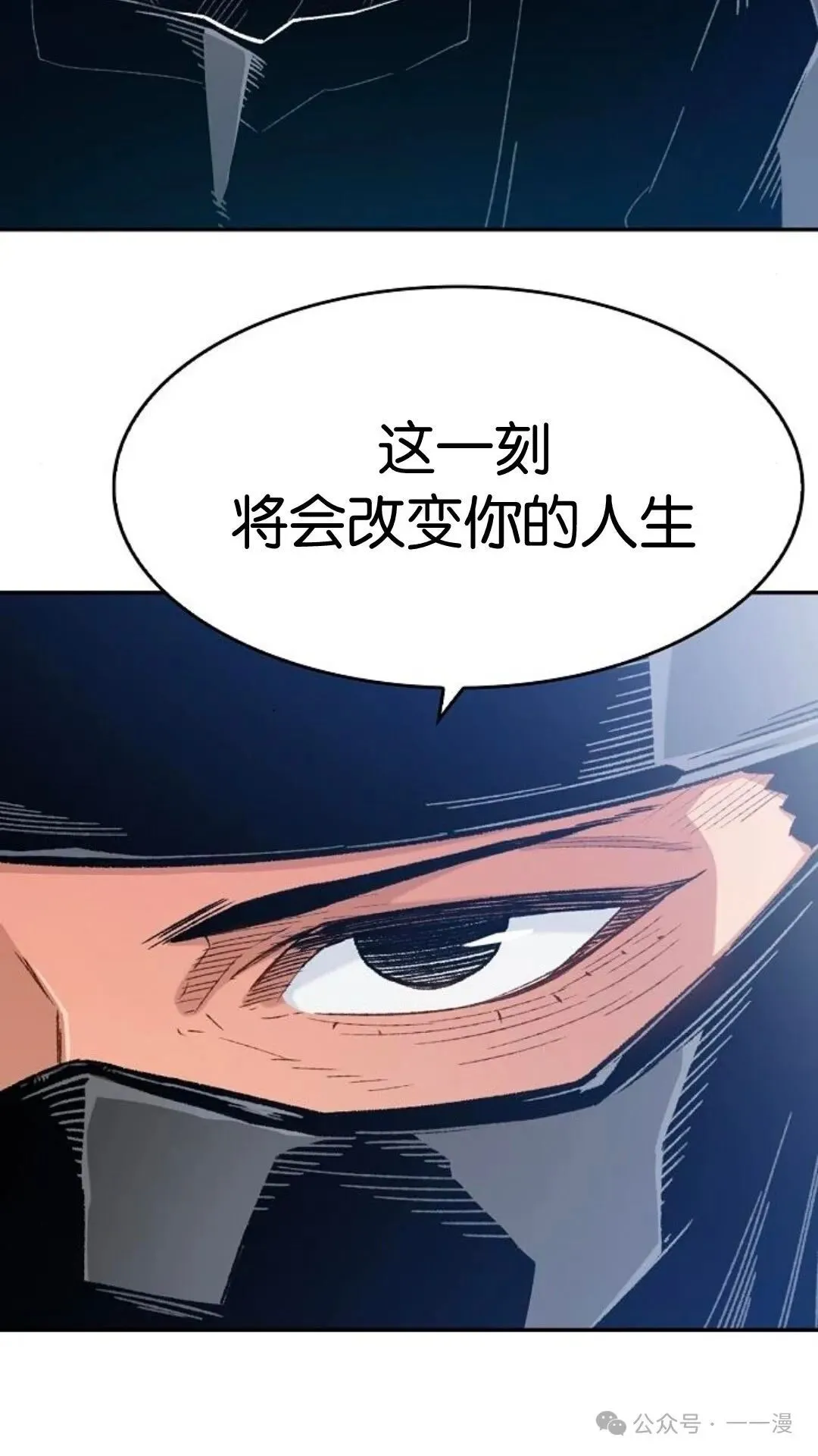 第10集 第72页