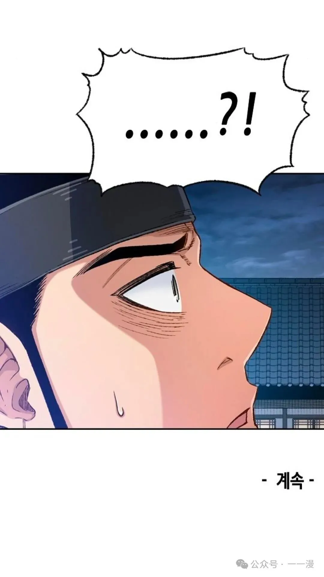 第10集 第73页