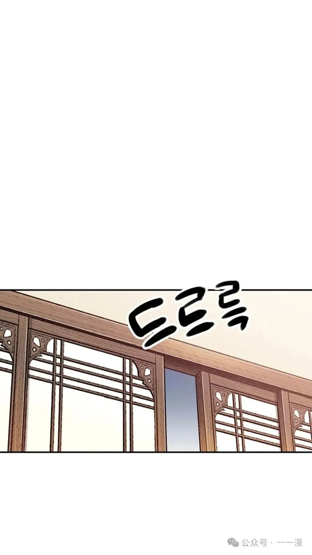 第10集 第74页