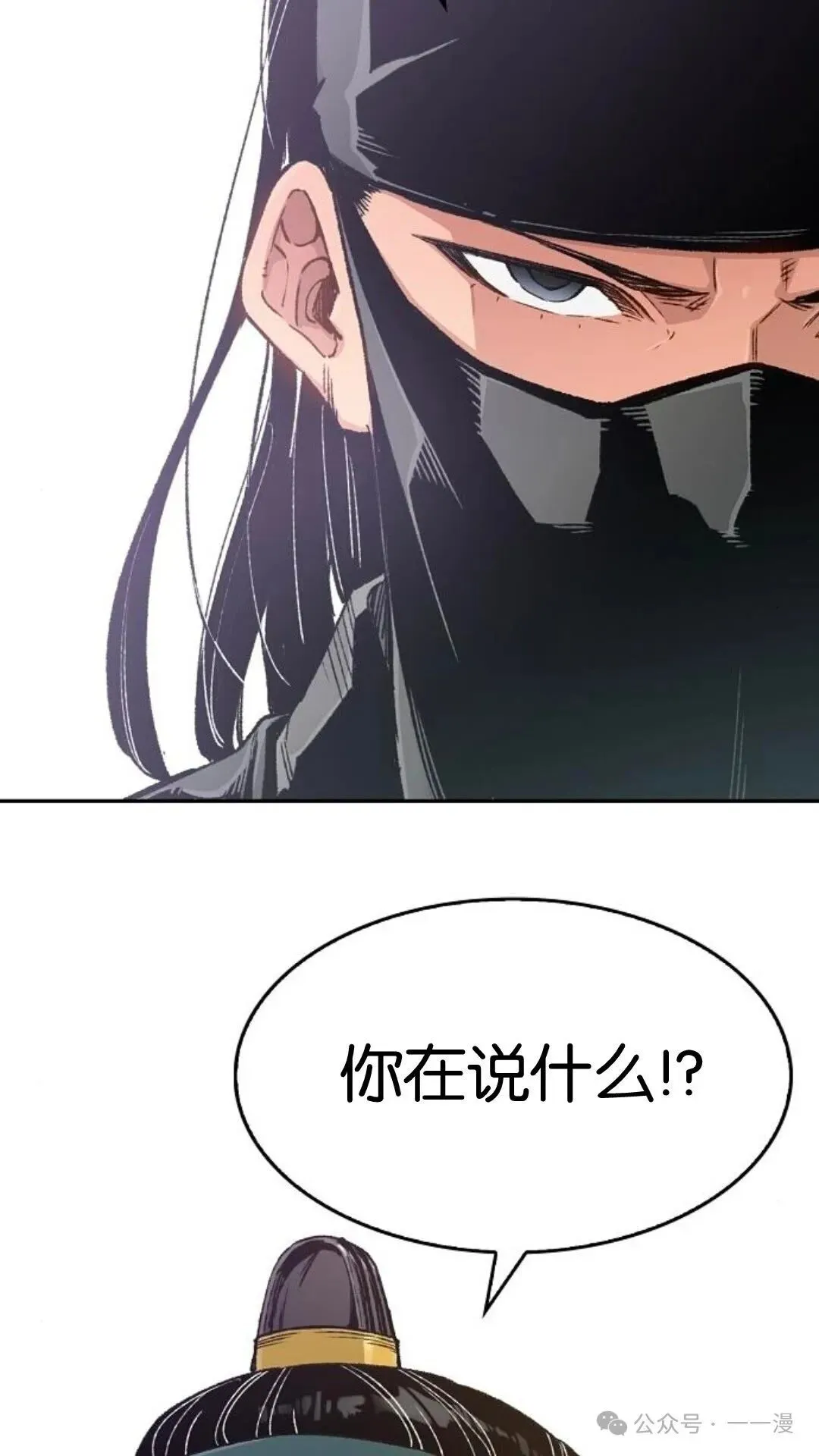 第11集 第3页