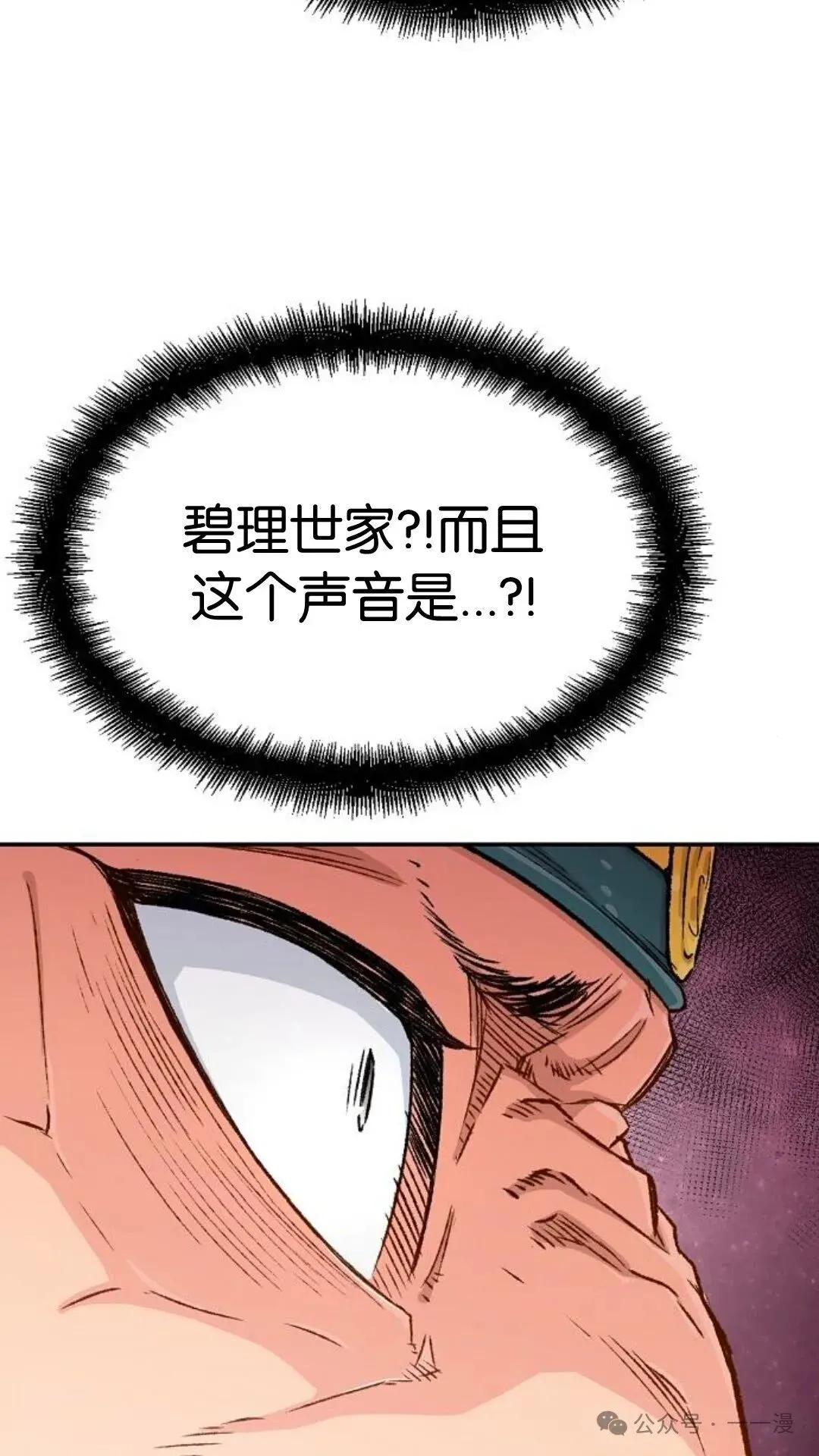 第11集 第5页