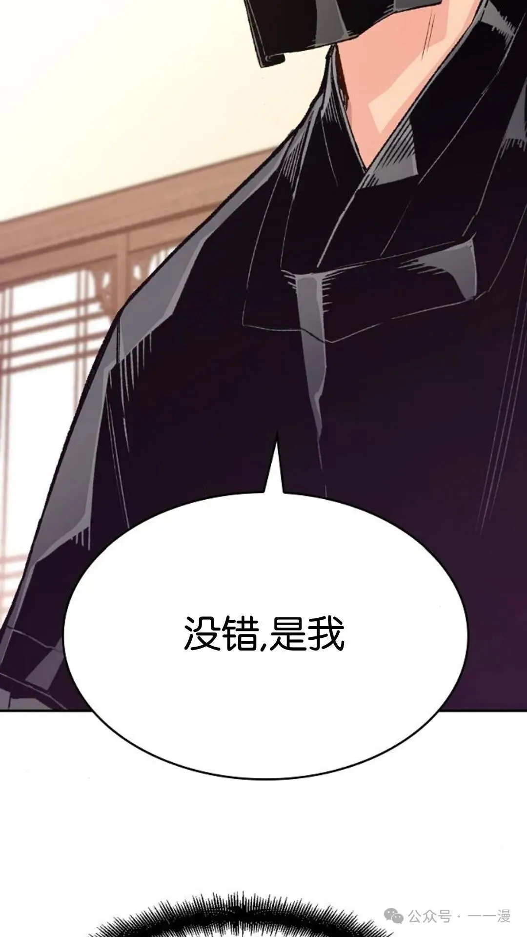 第11集 第7页