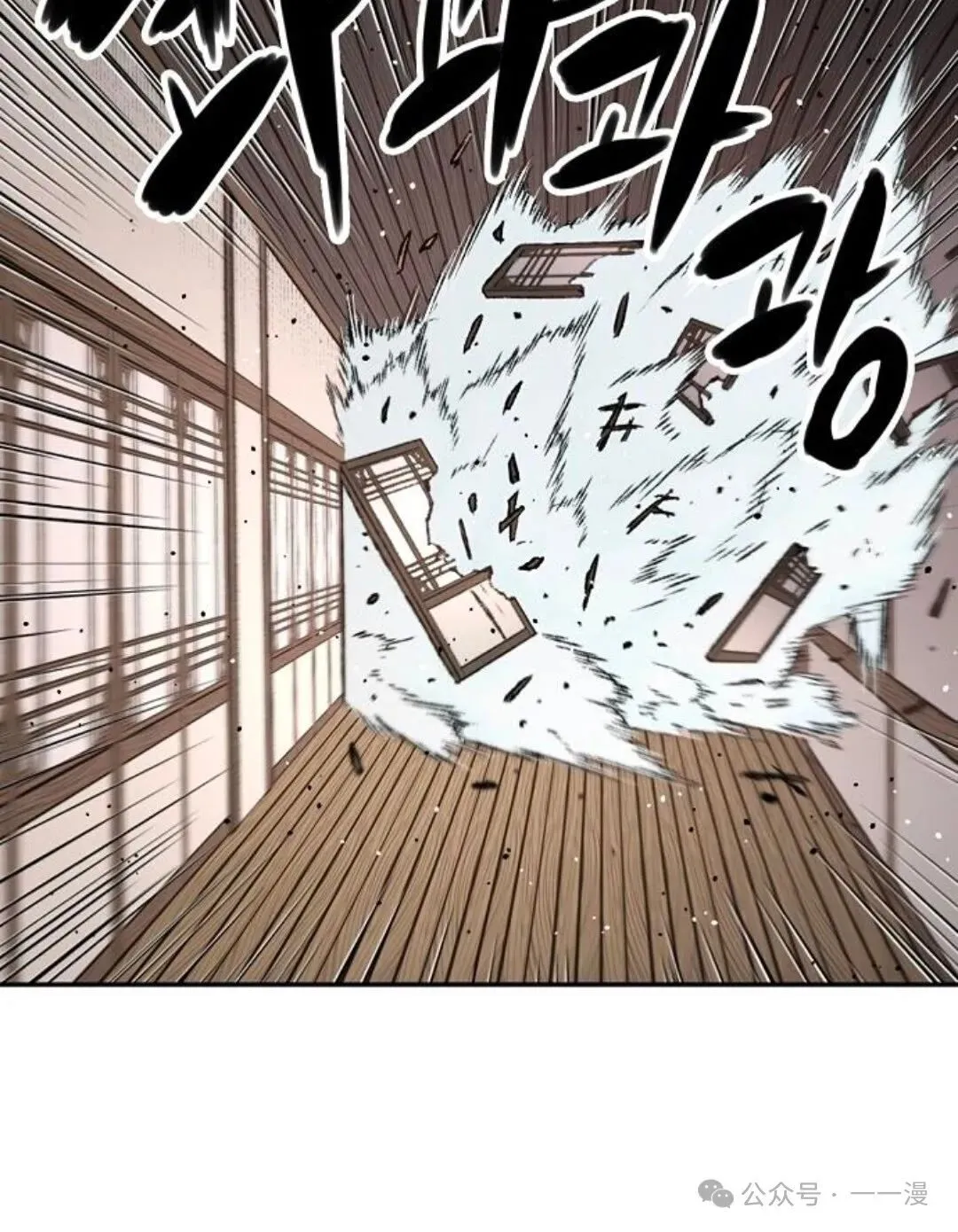 第11集 第20页