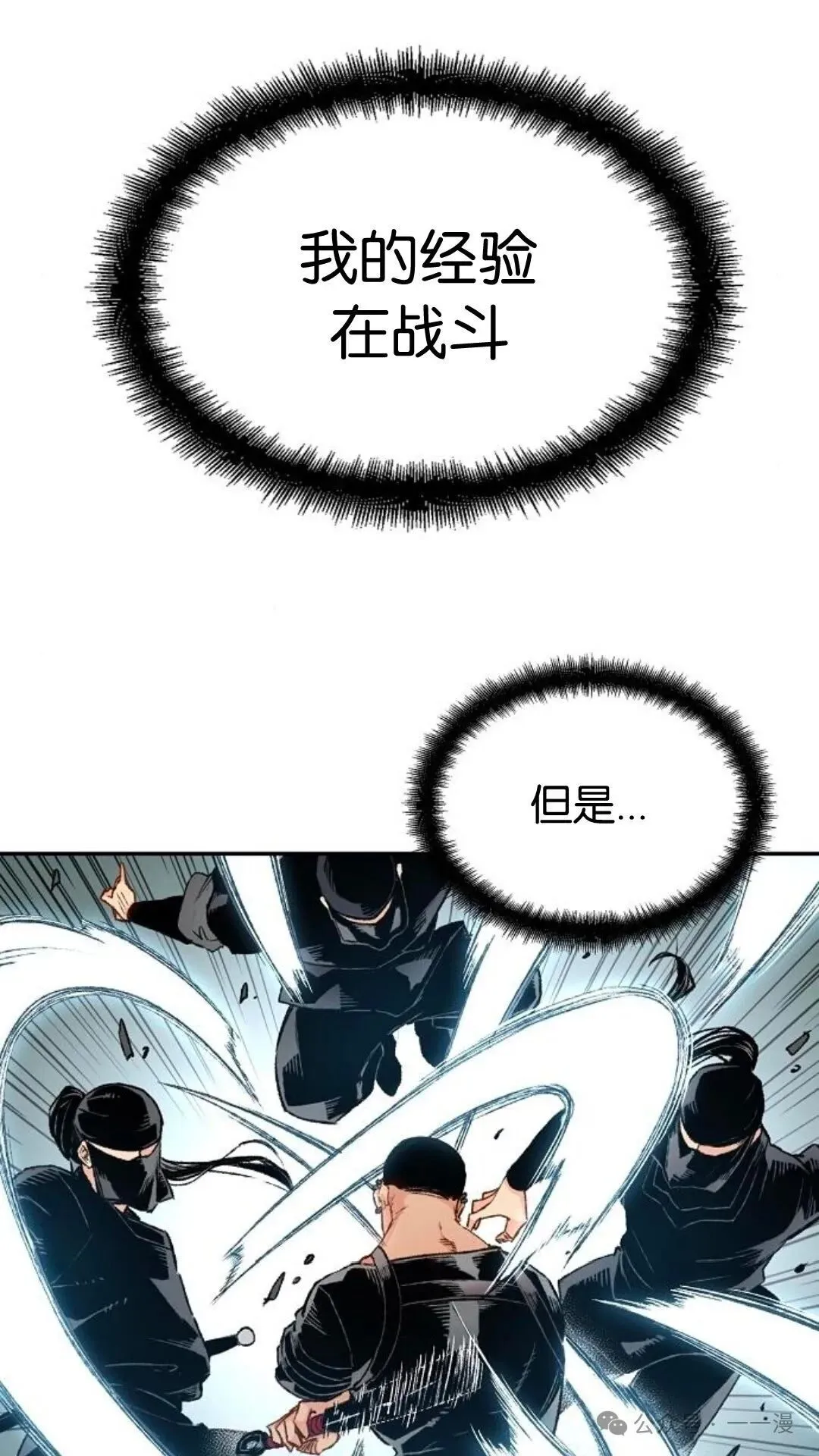 第11集 第26页