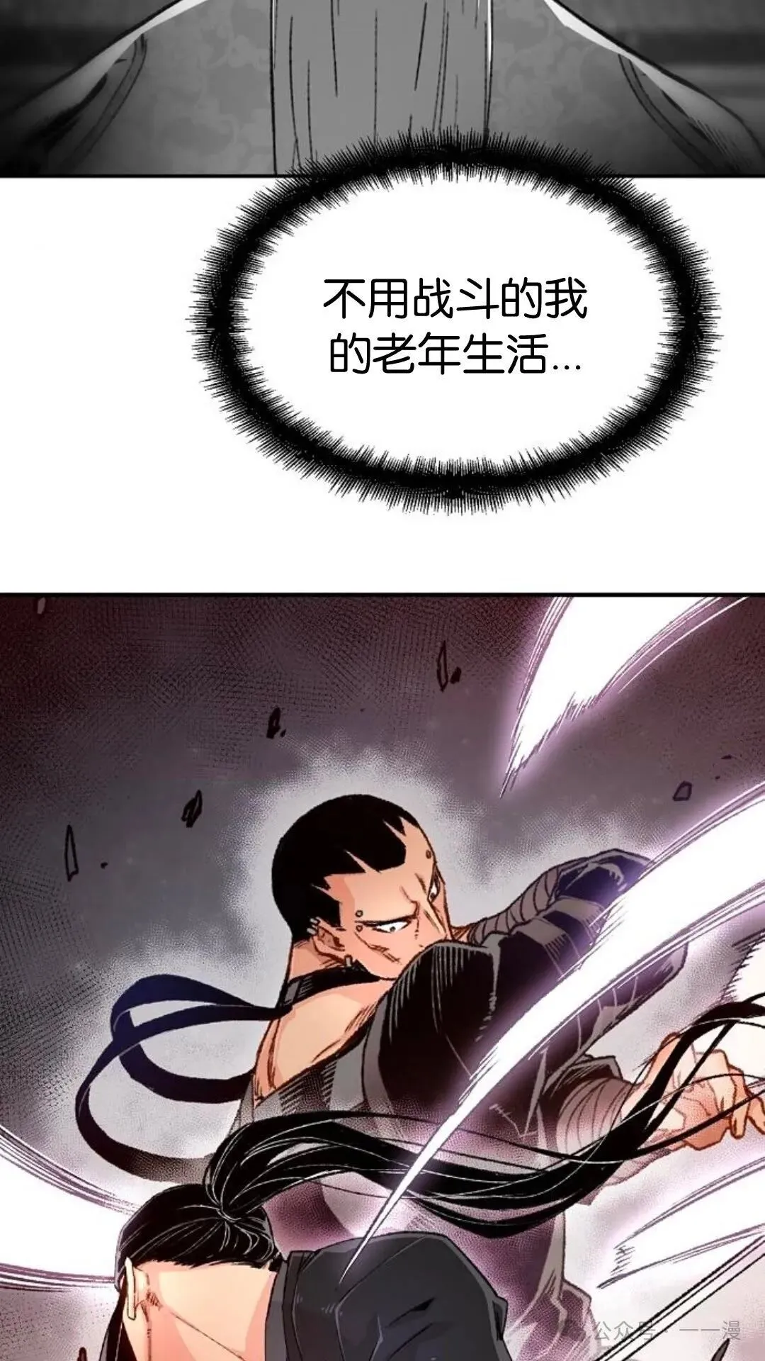 第11集 第31页