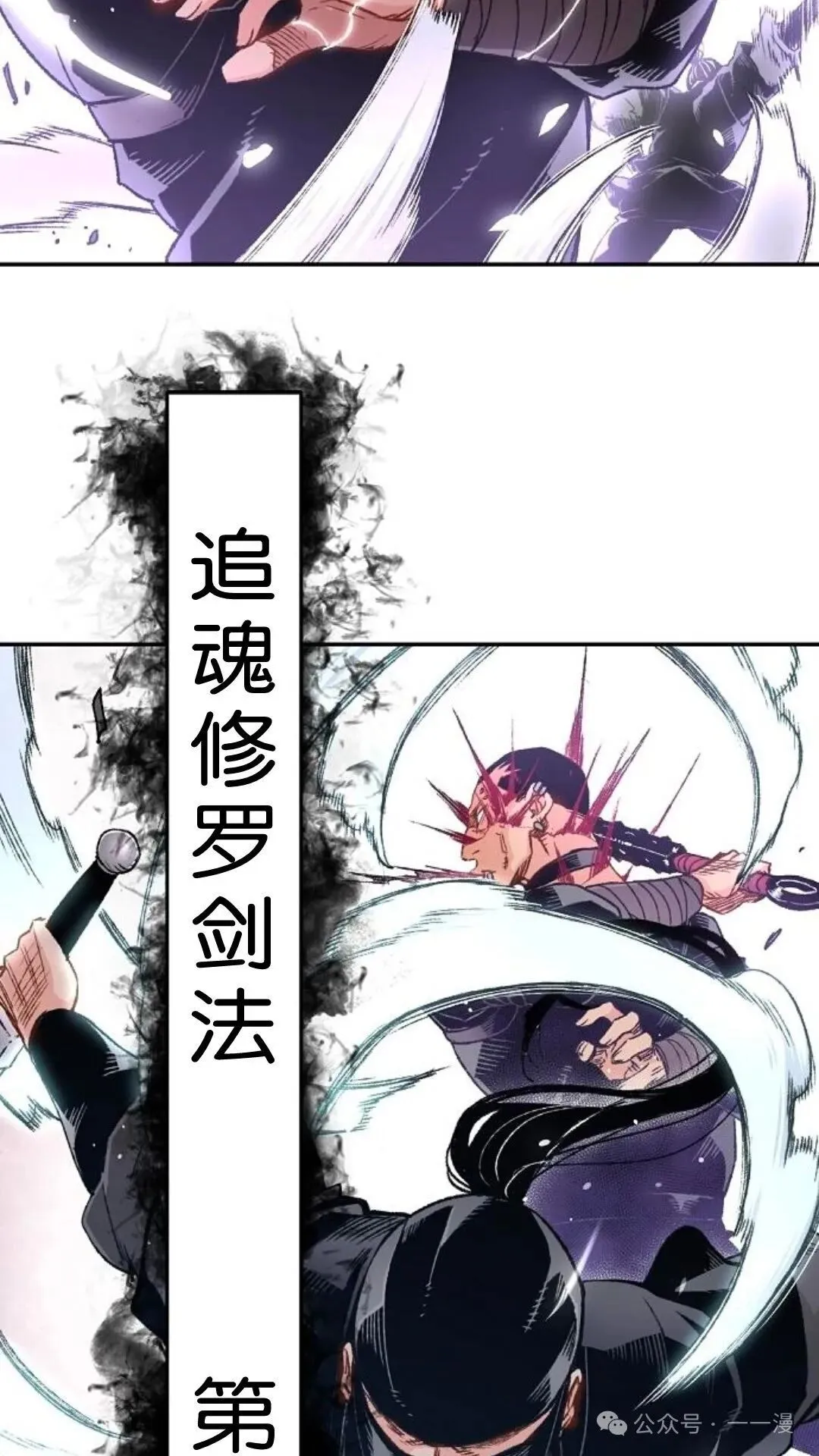 第11集 第35页