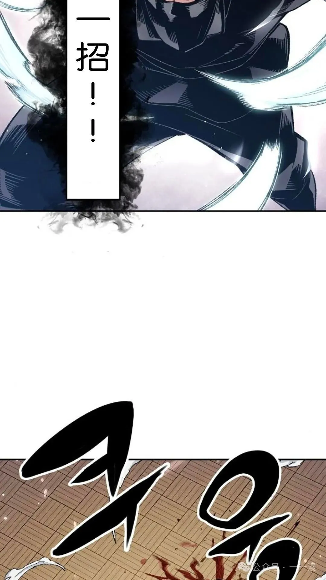 第11集 第36页