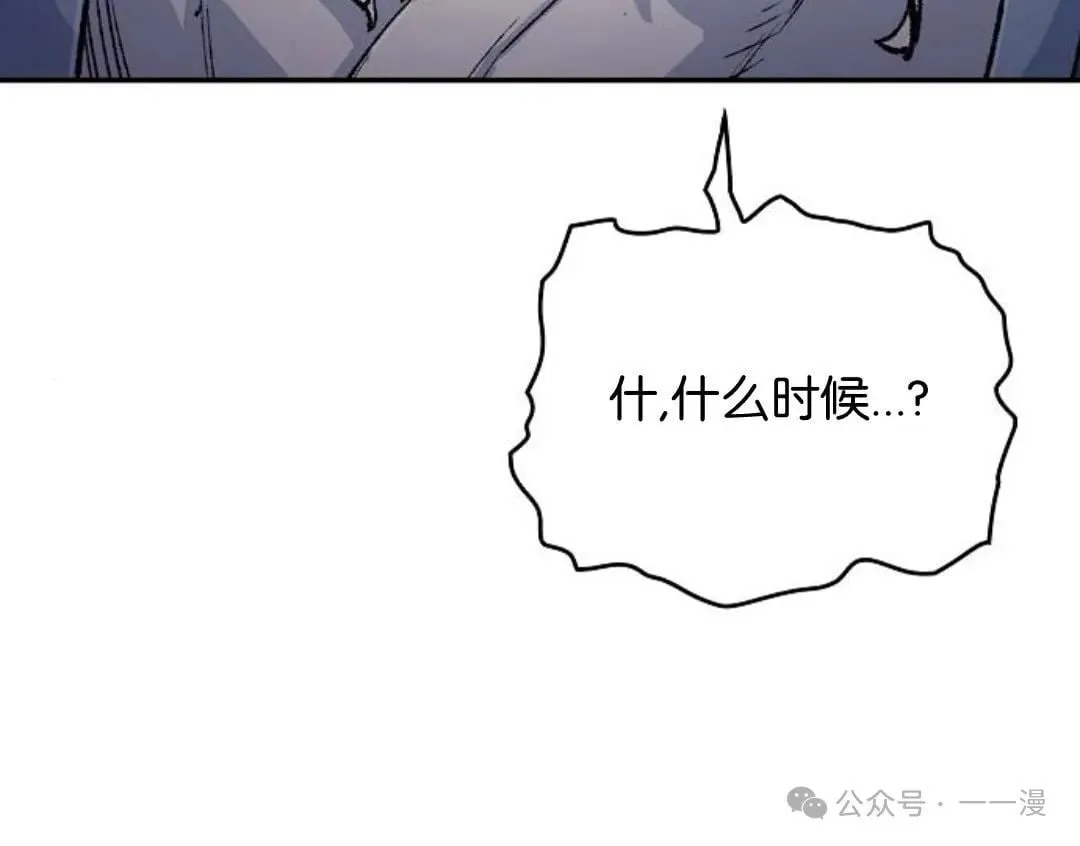 第11集 第41页