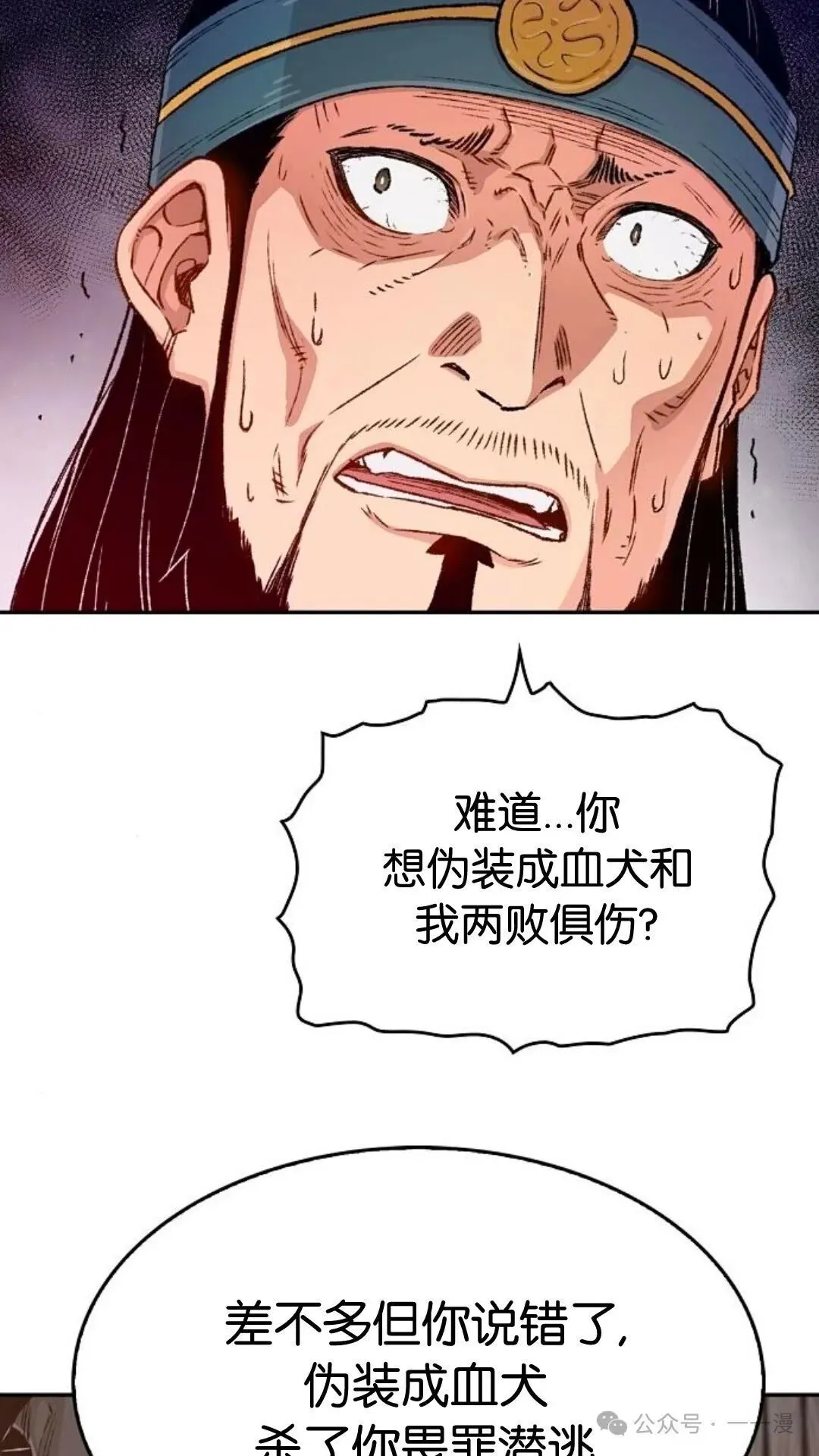 第11集 第46页