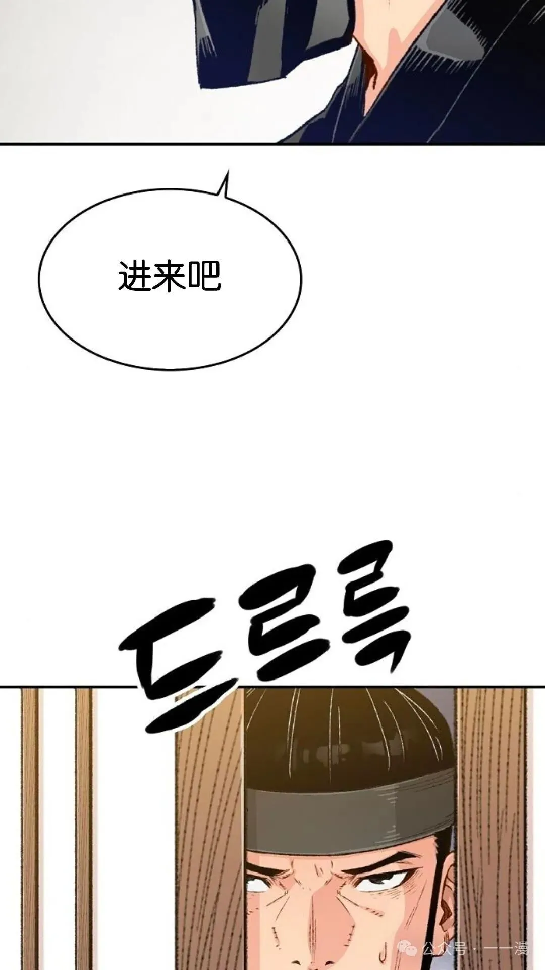 第11集 第59页