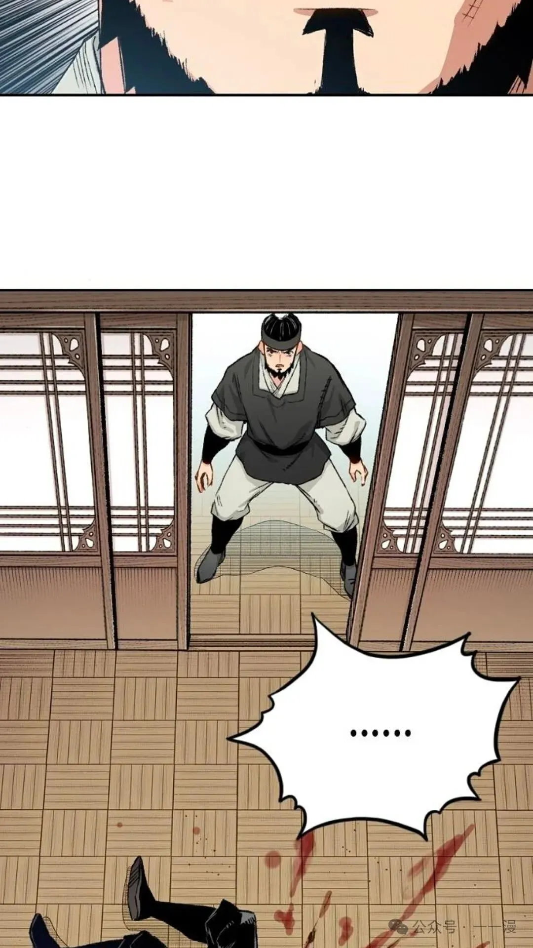 第11集 第61页