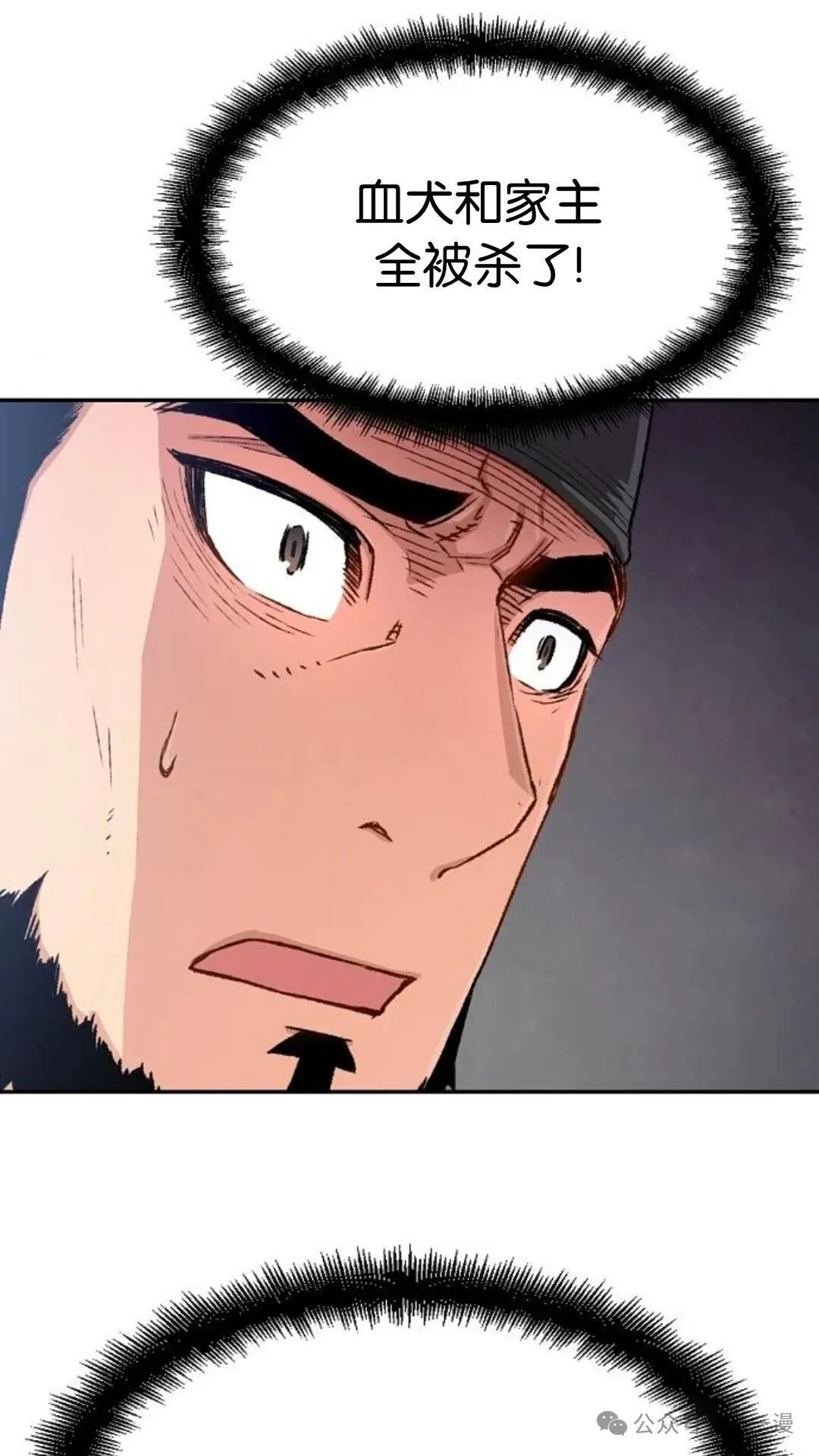 第11集 第63页