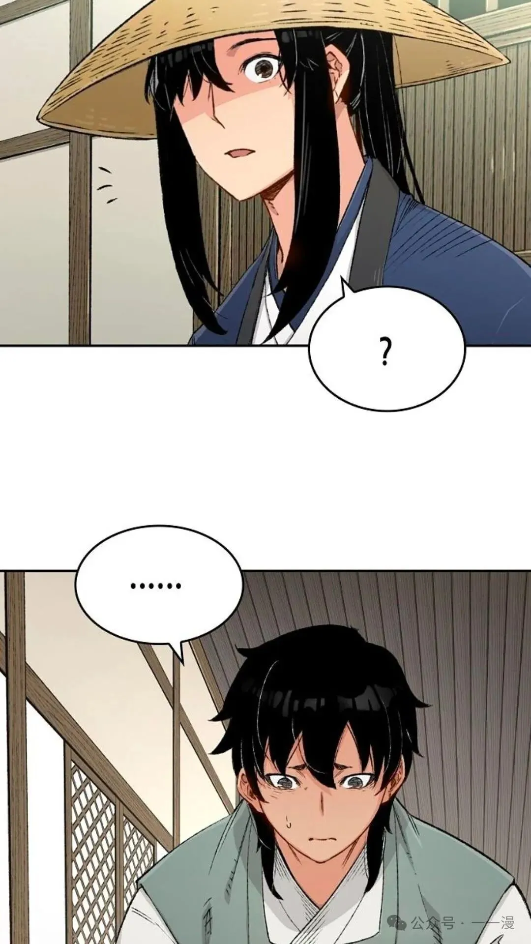 第11集 第69页