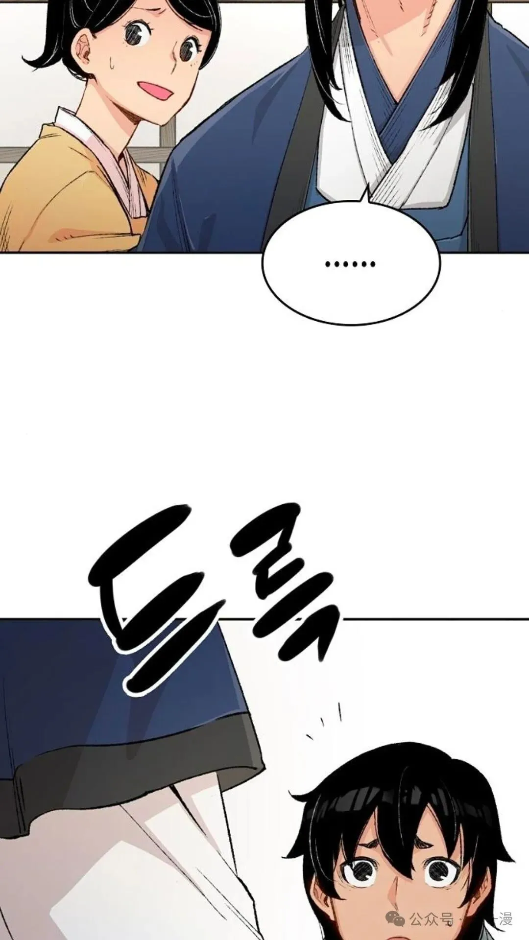 第12集 第4页