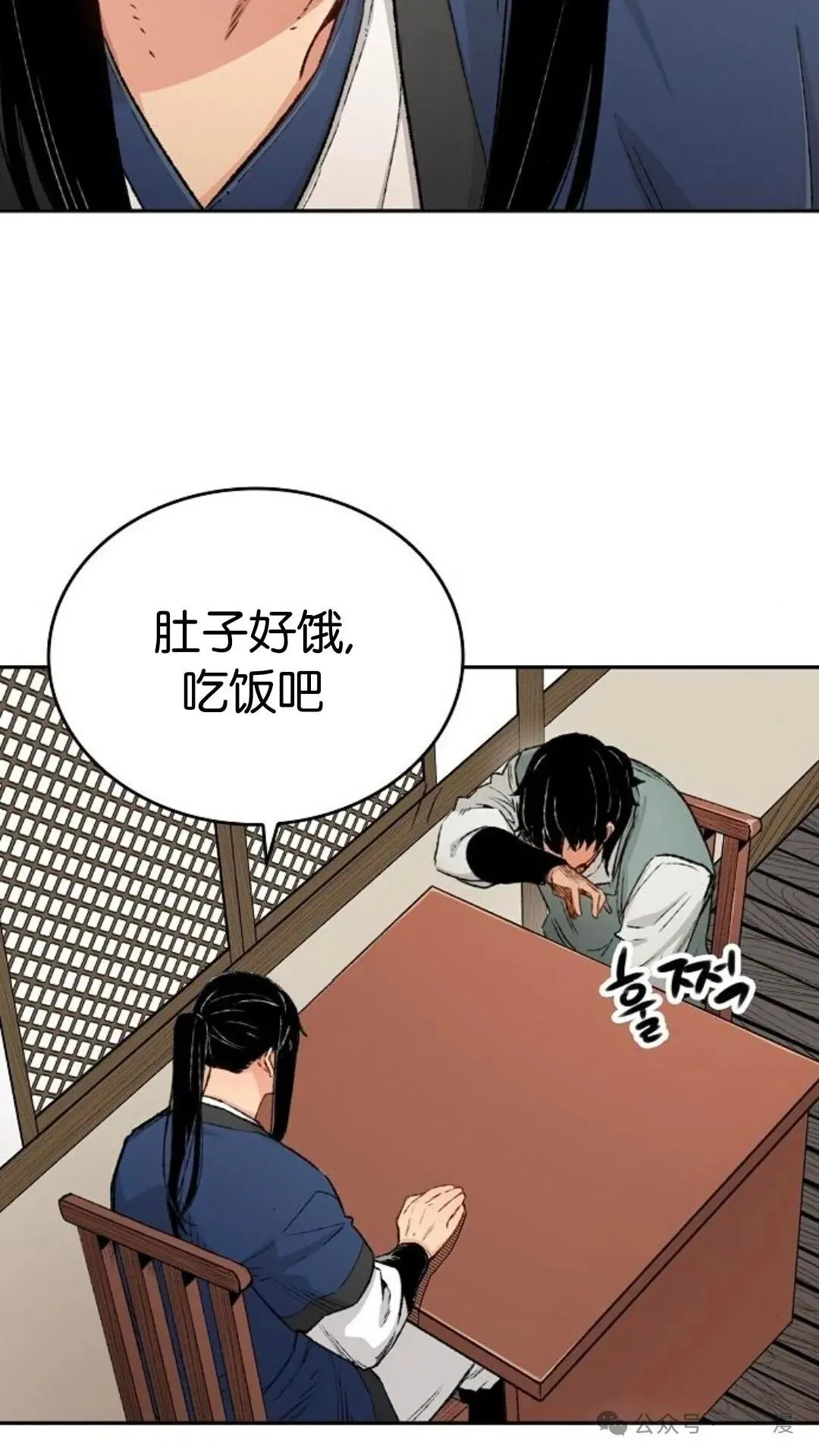 第12集 第7页