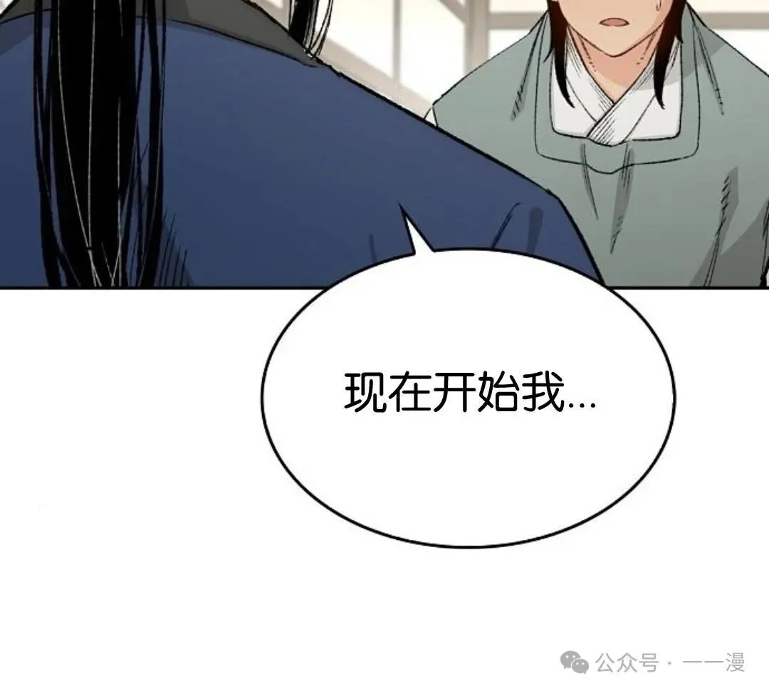 第12集 第41页