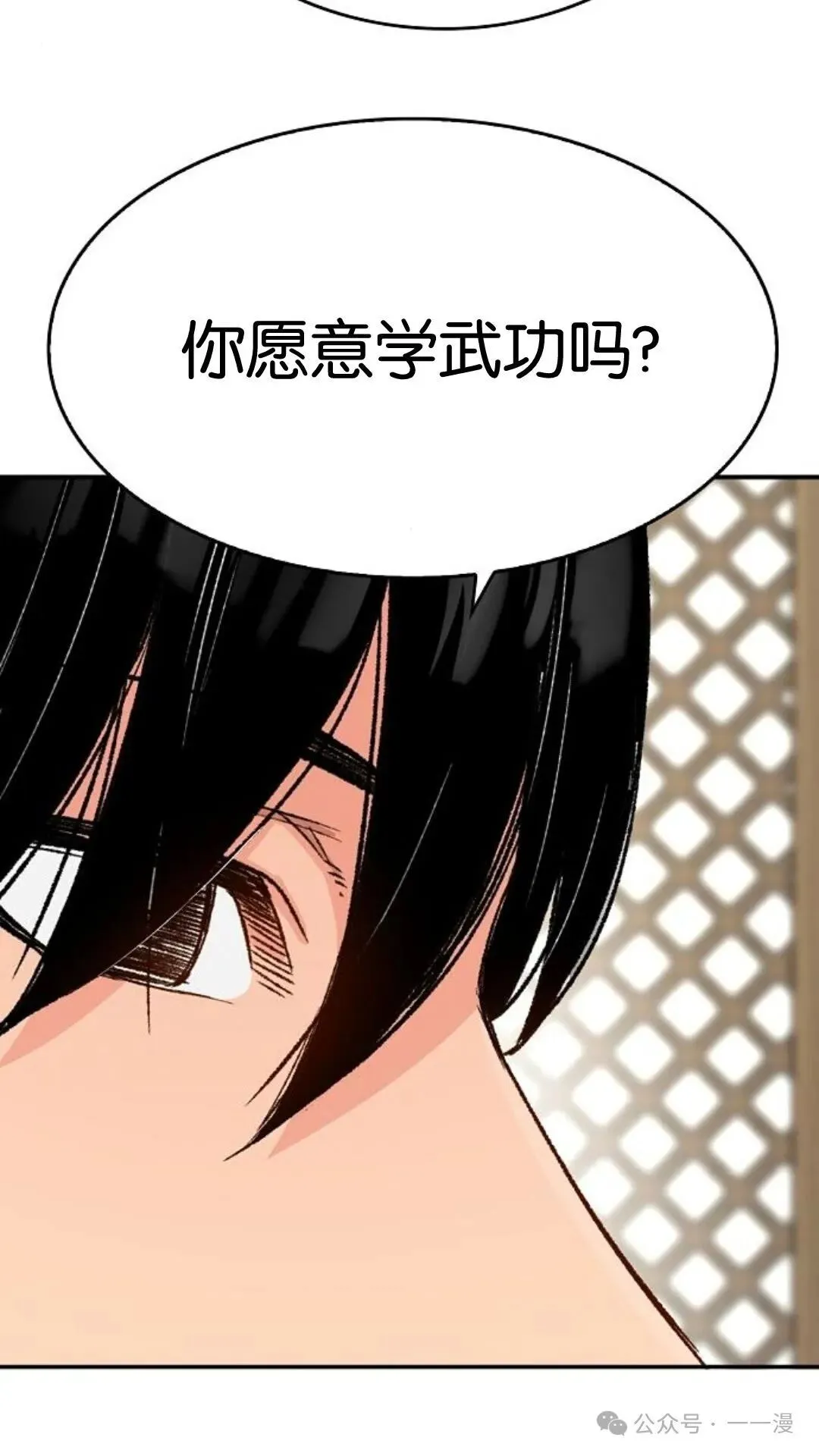 第12集 第50页