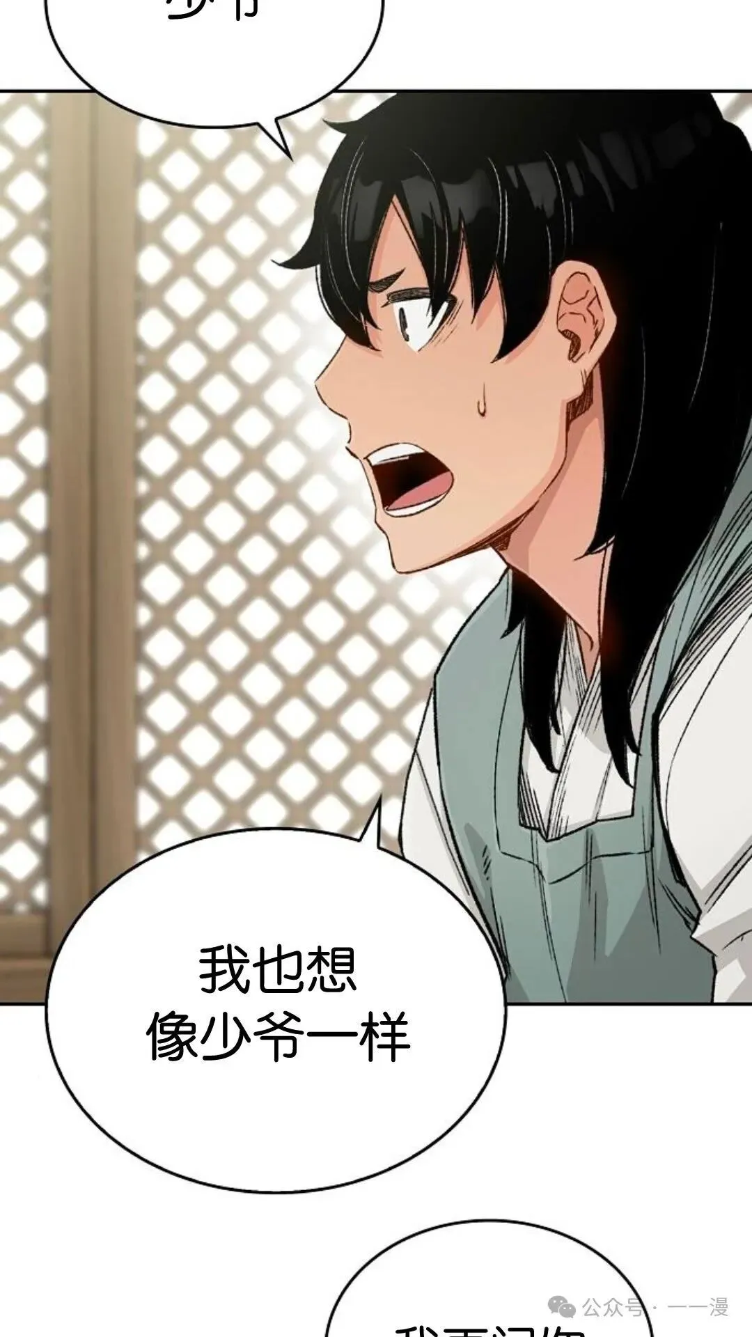 第12集 第55页