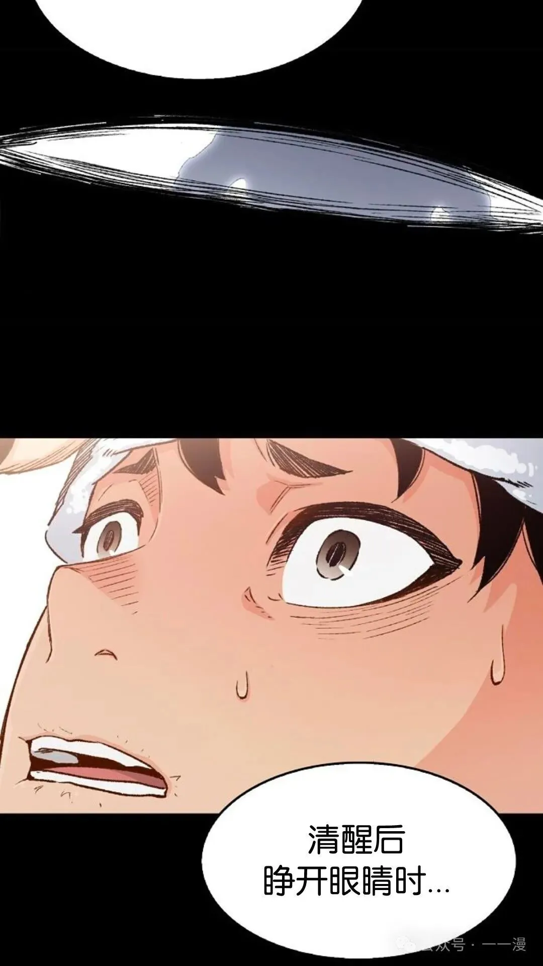 第12集 第61页