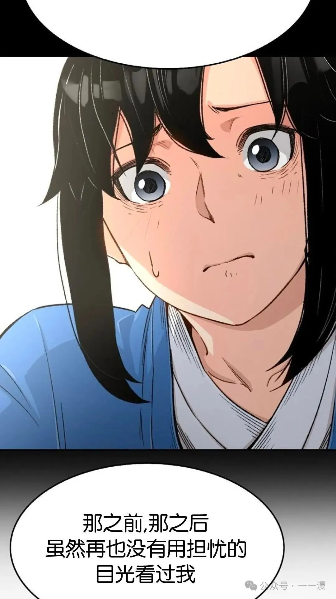 第12集 第63页