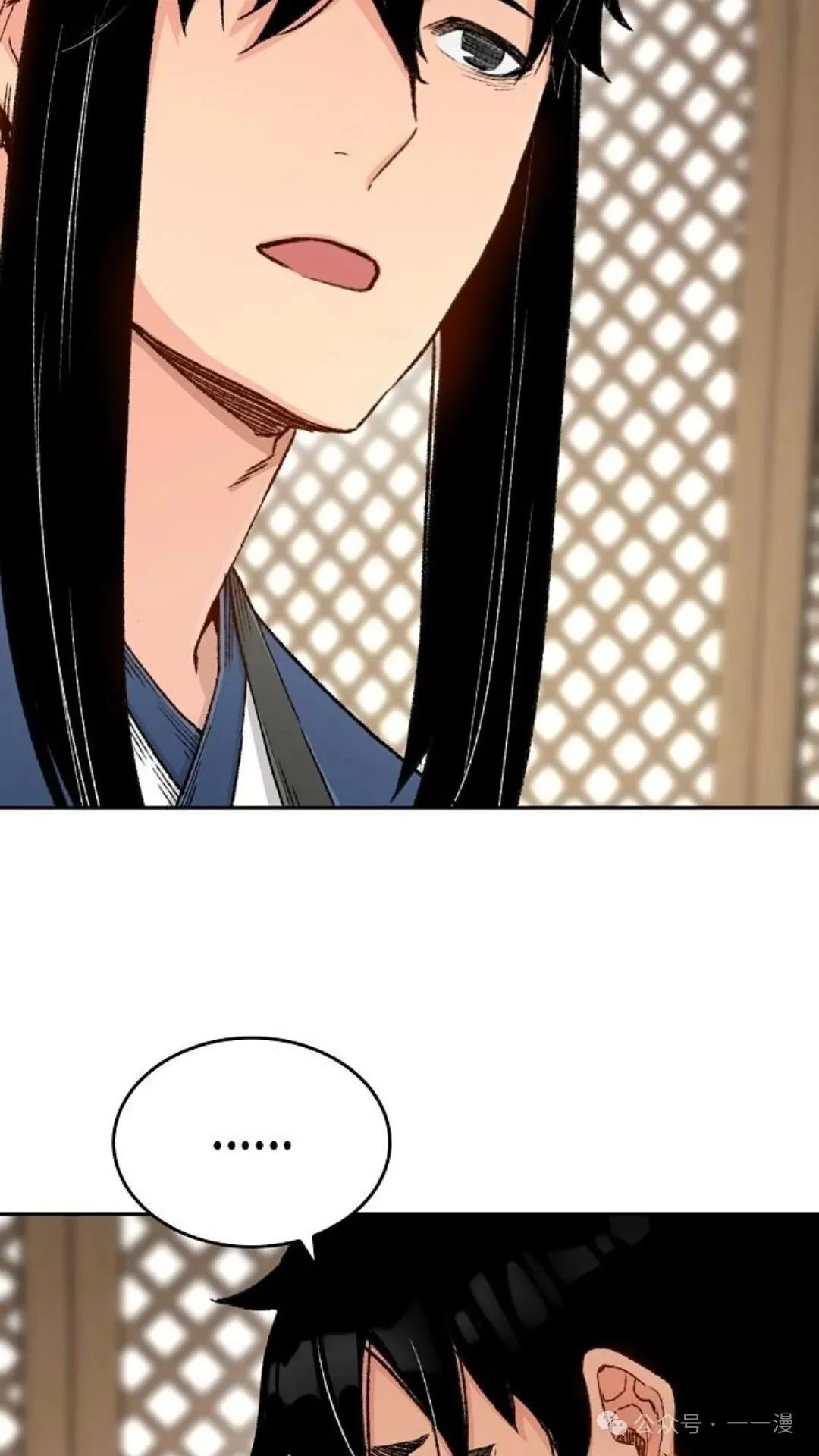 第12集 第72页