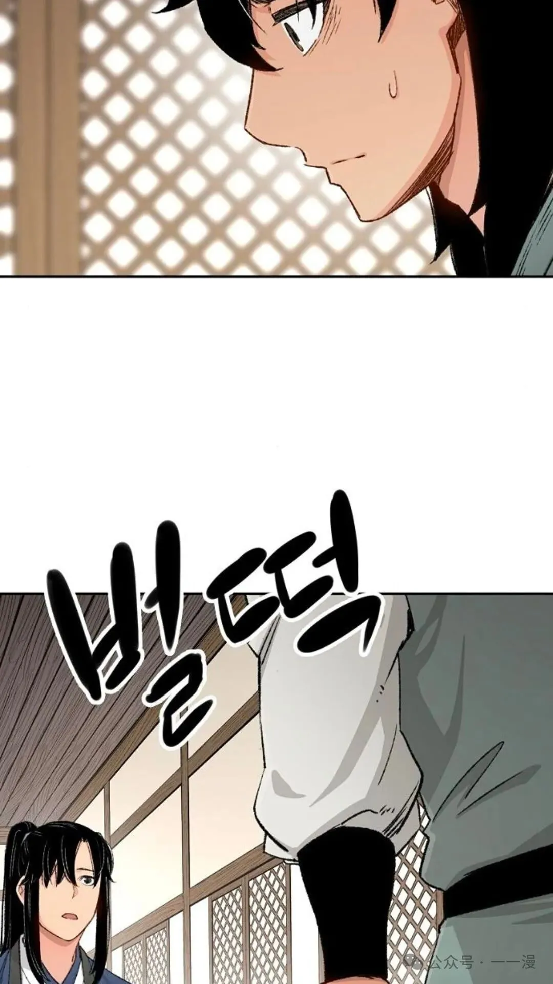 第12集 第73页