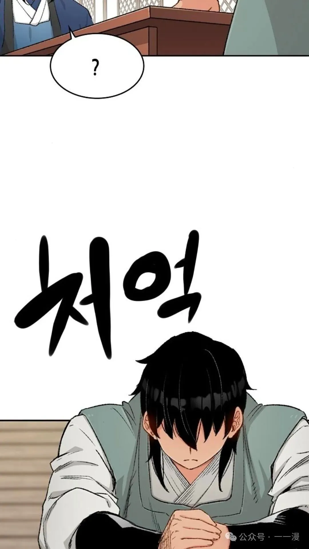 第12集 第74页