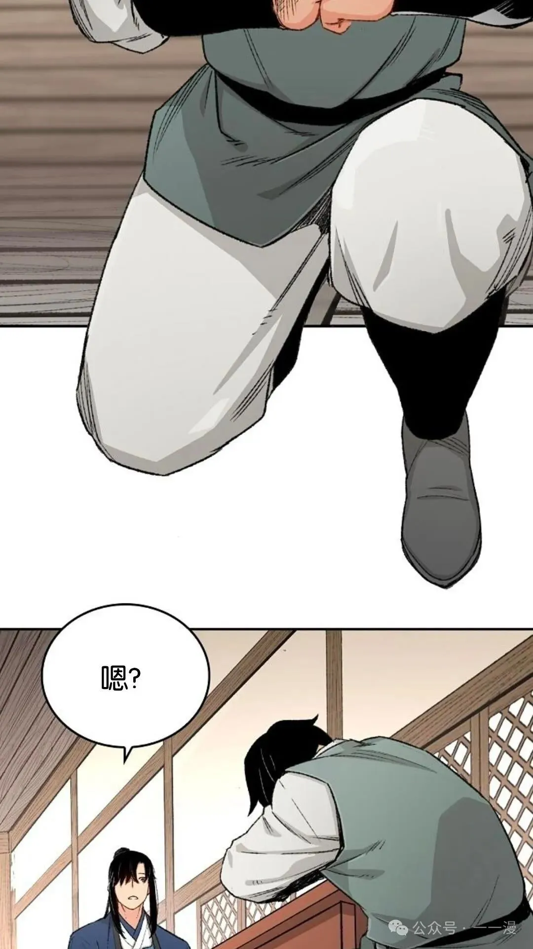 第12集 第75页