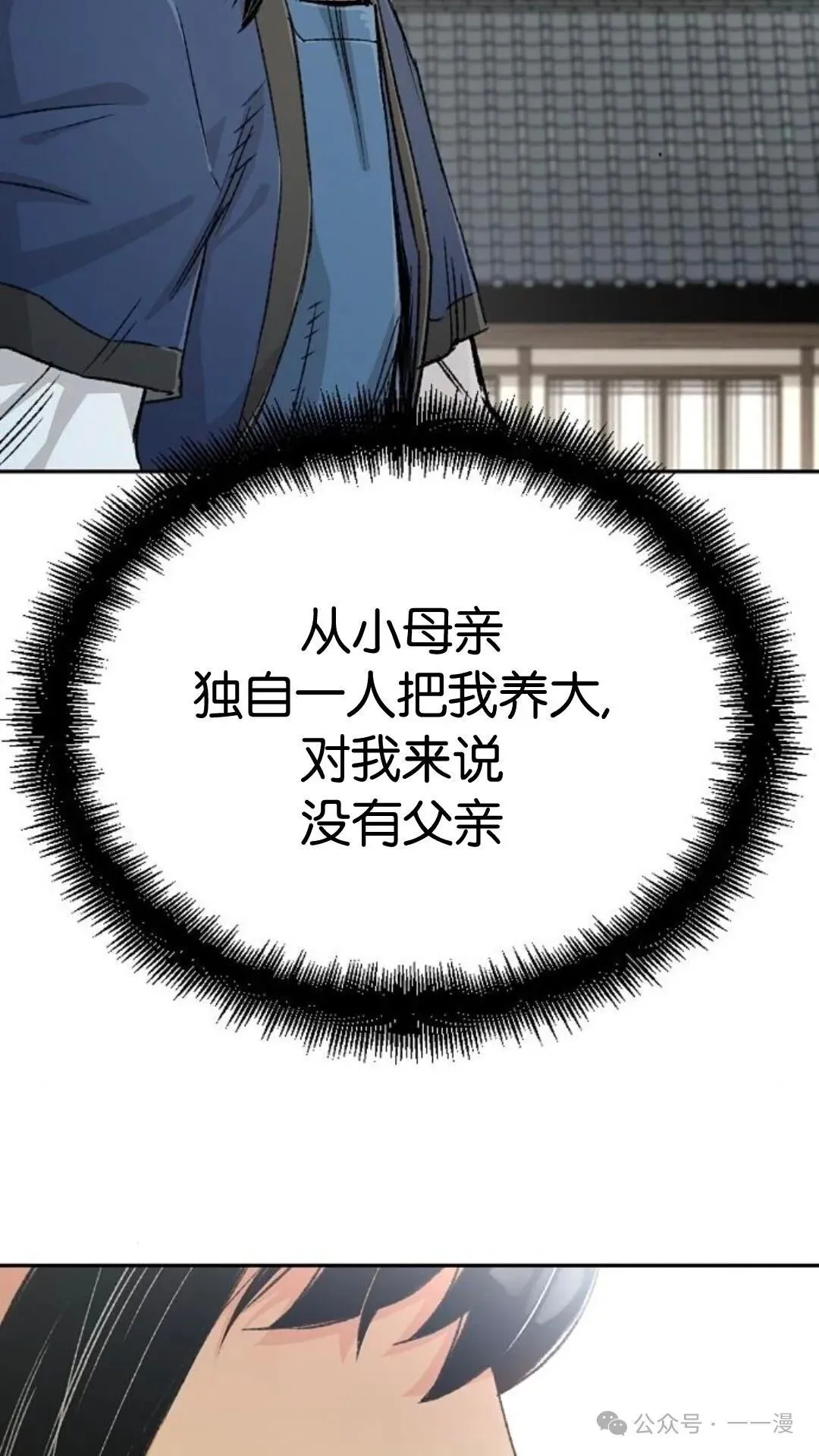 第12集 第95页