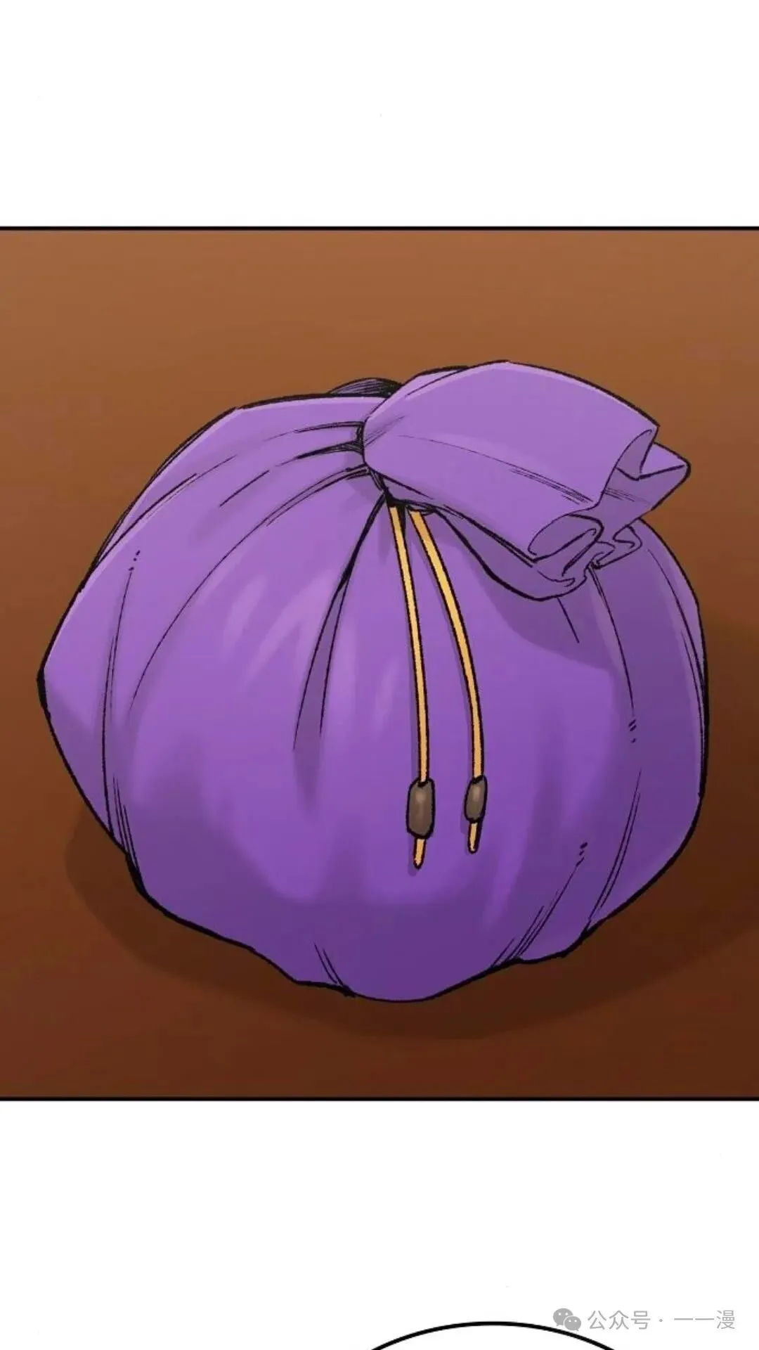 第13集 第2页