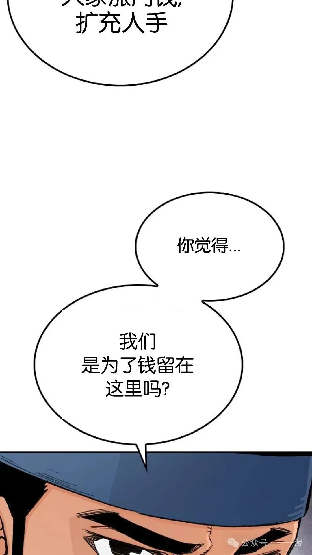 第13集 第11页