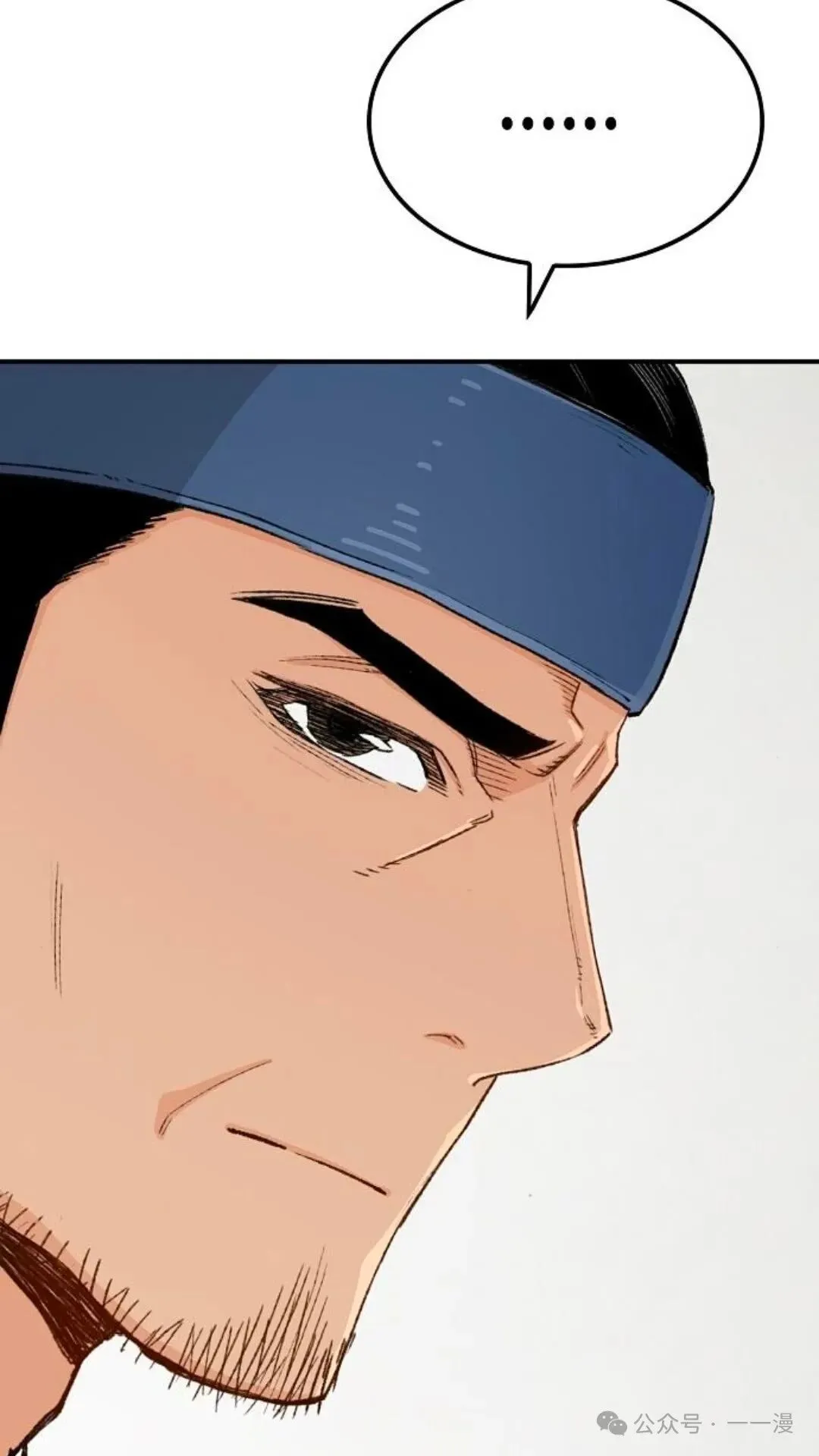 第13集 第33页