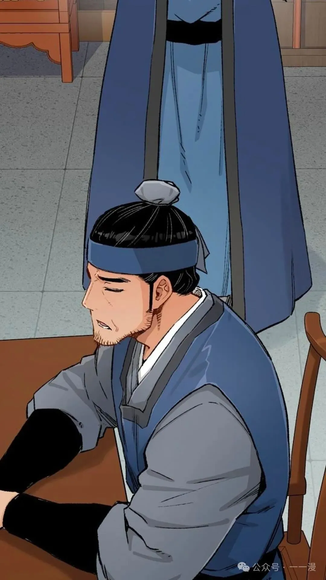第13集 第35页