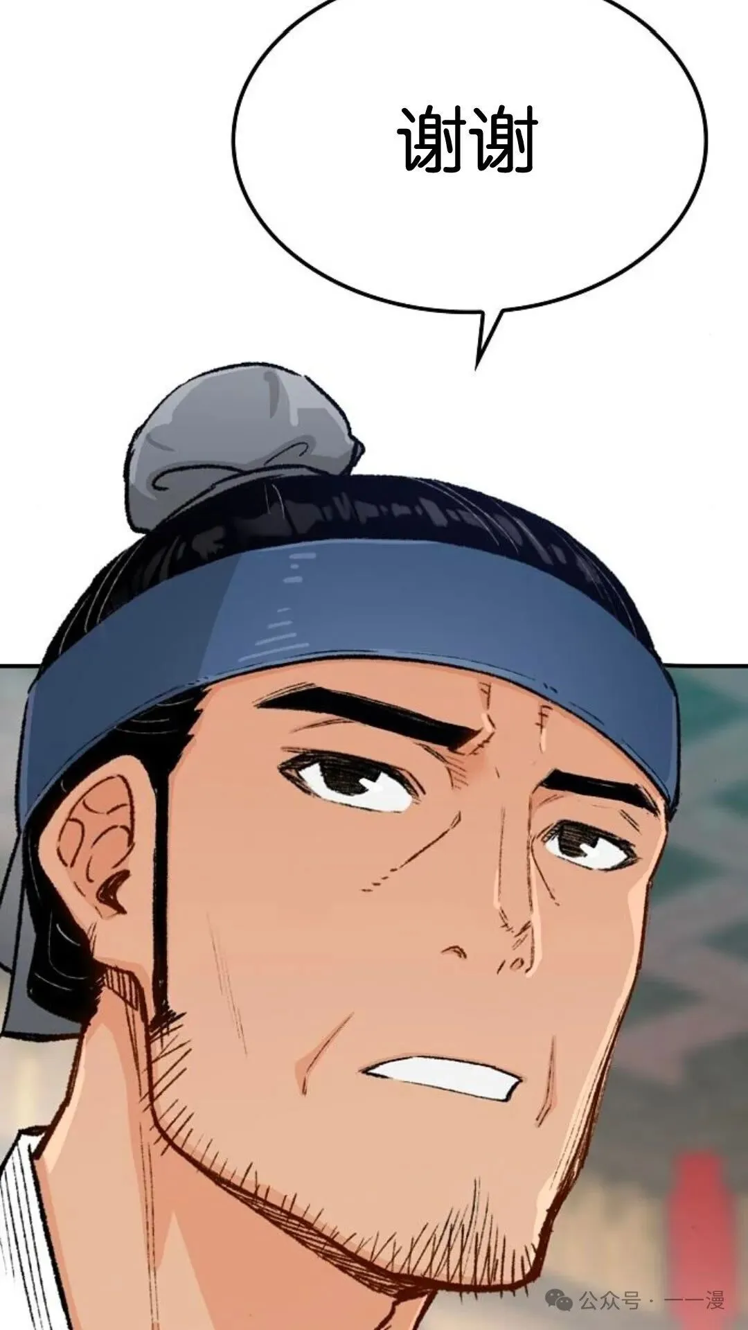第13集 第38页