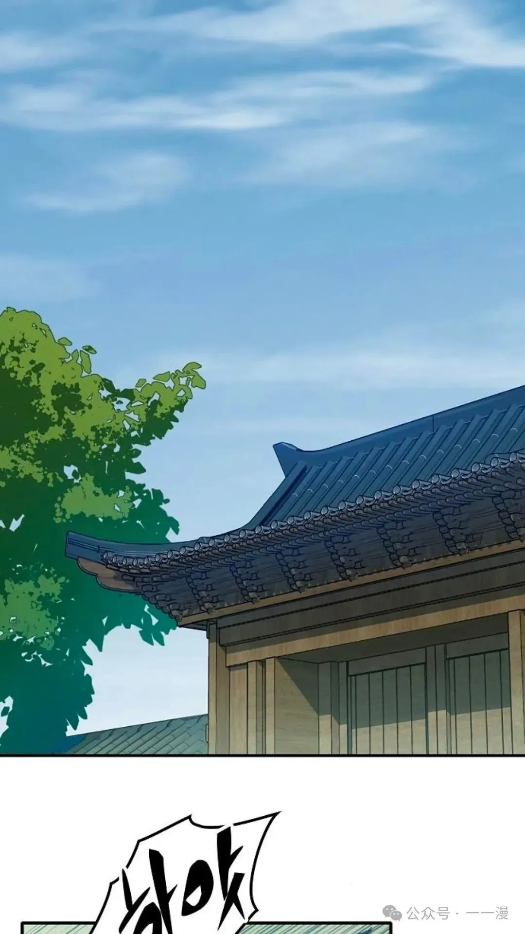 第13集 第44页
