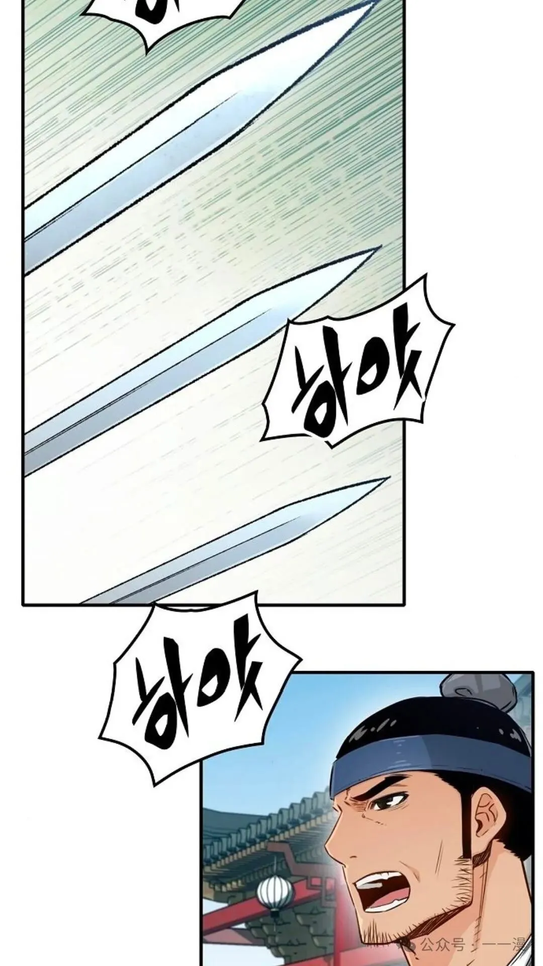 第13集 第45页