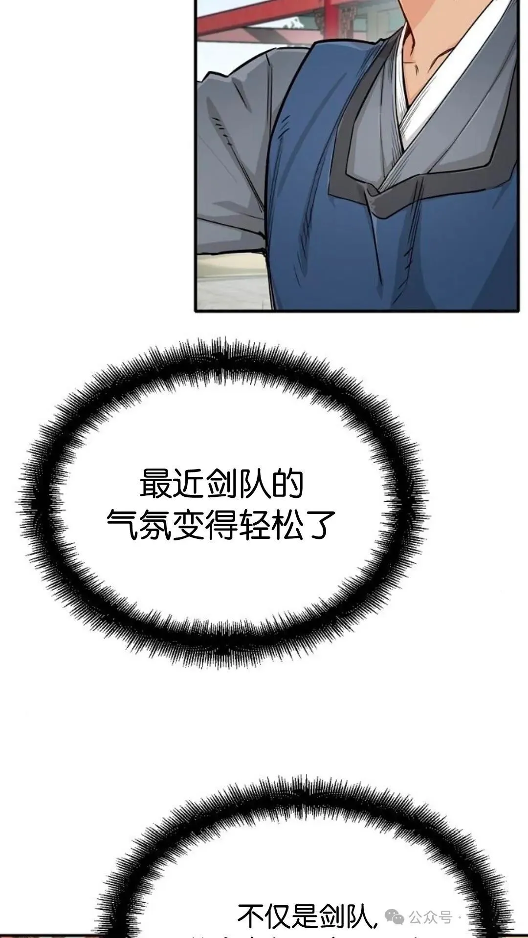 第13集 第46页
