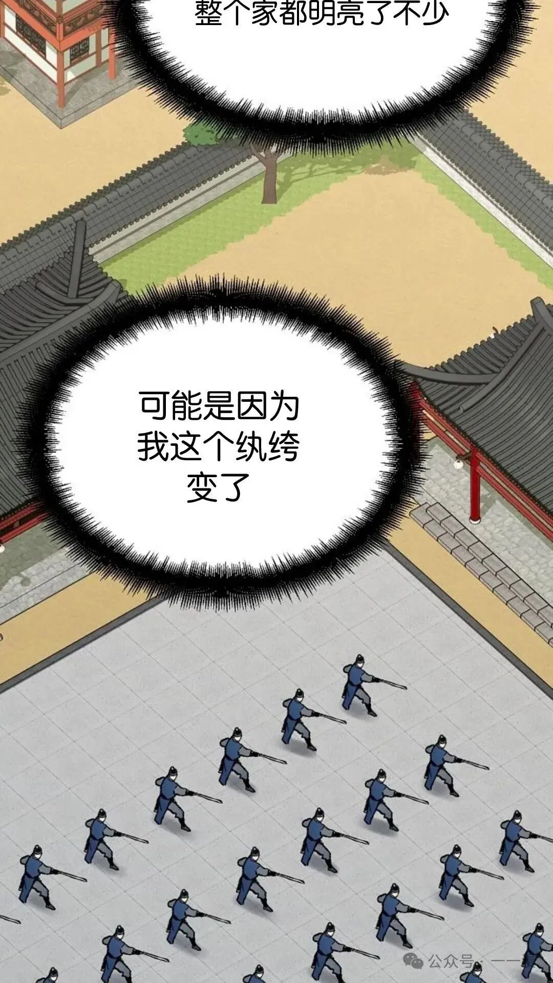 第13集 第47页
