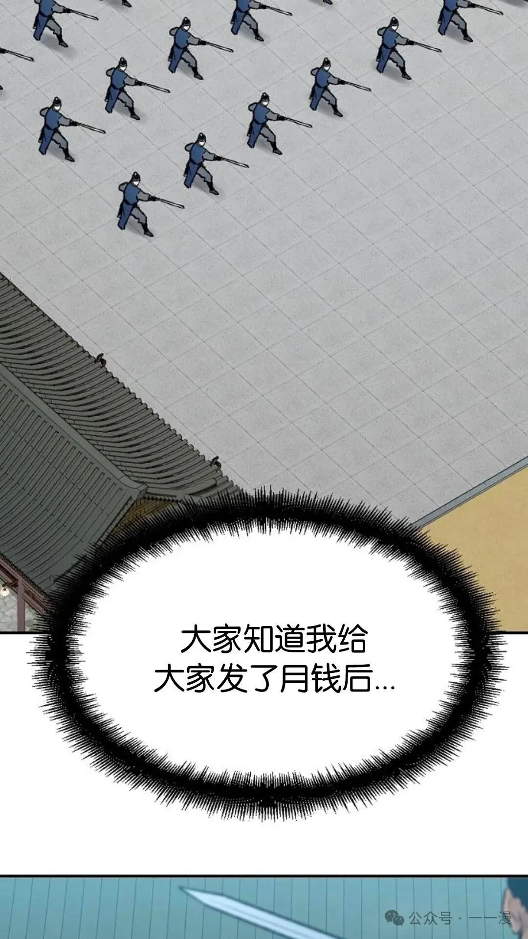 第13集 第48页