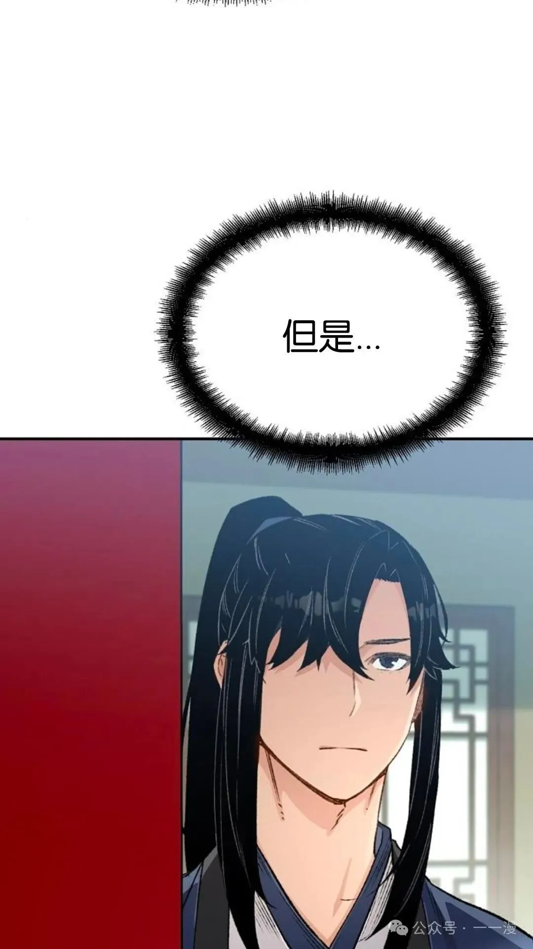 第13集 第51页