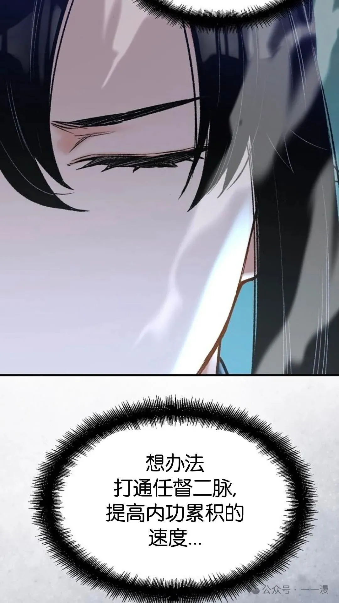 第13集 第55页