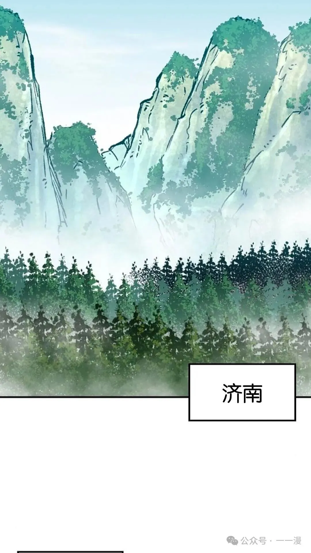 第13集 第60页