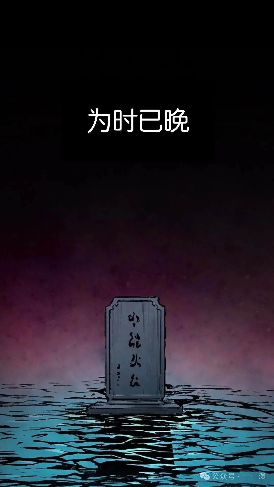 第13集 第102页