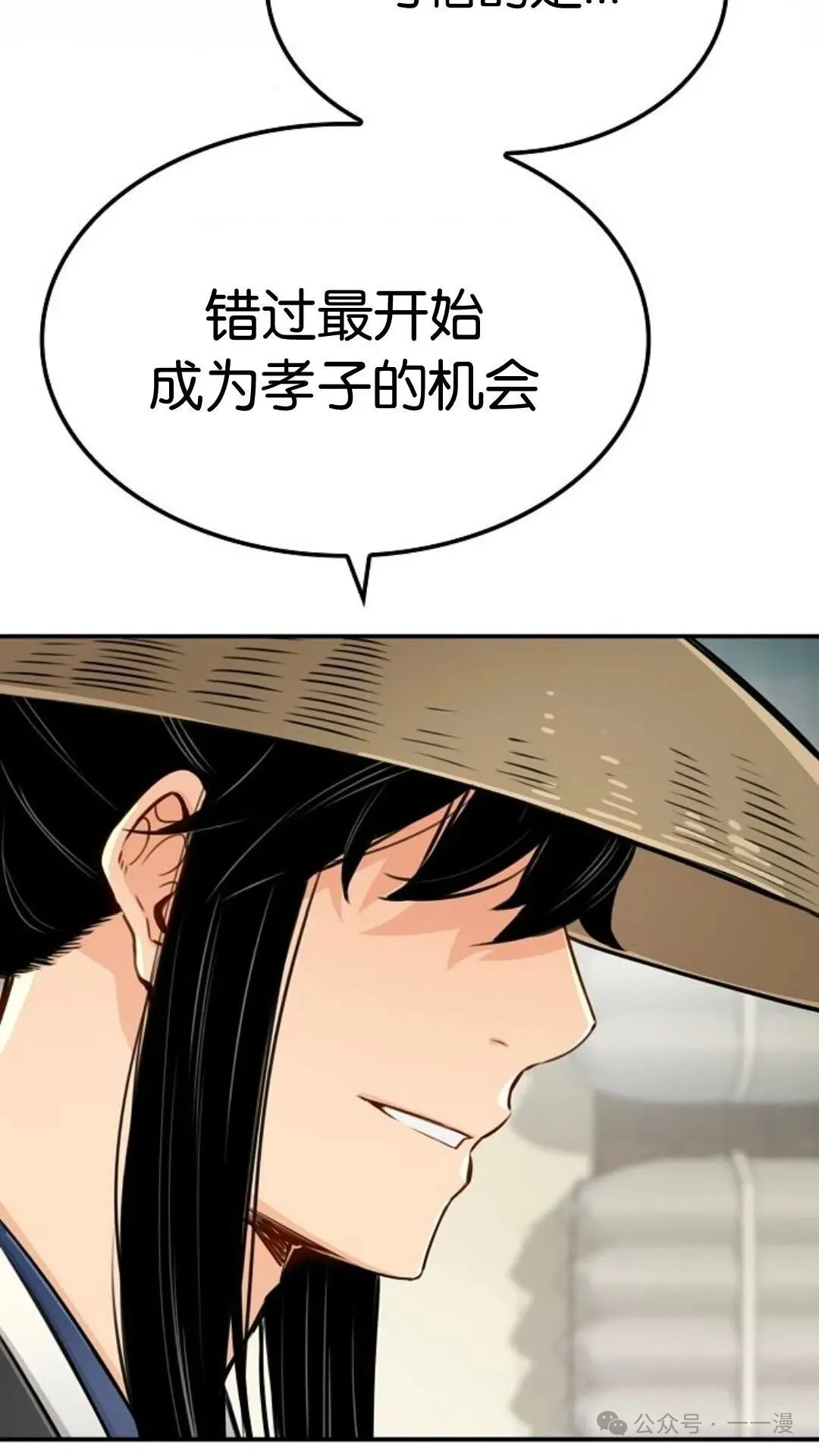 第13集 第105页