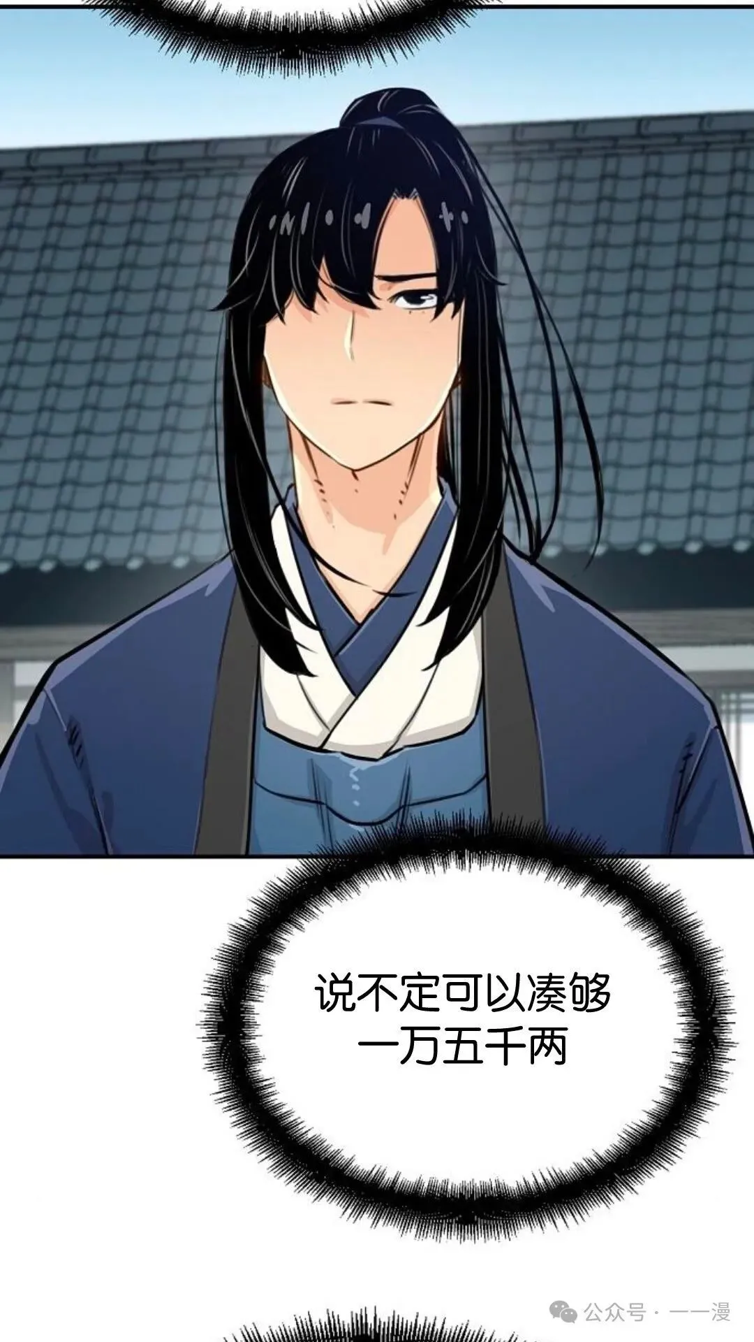 第13集 第114页